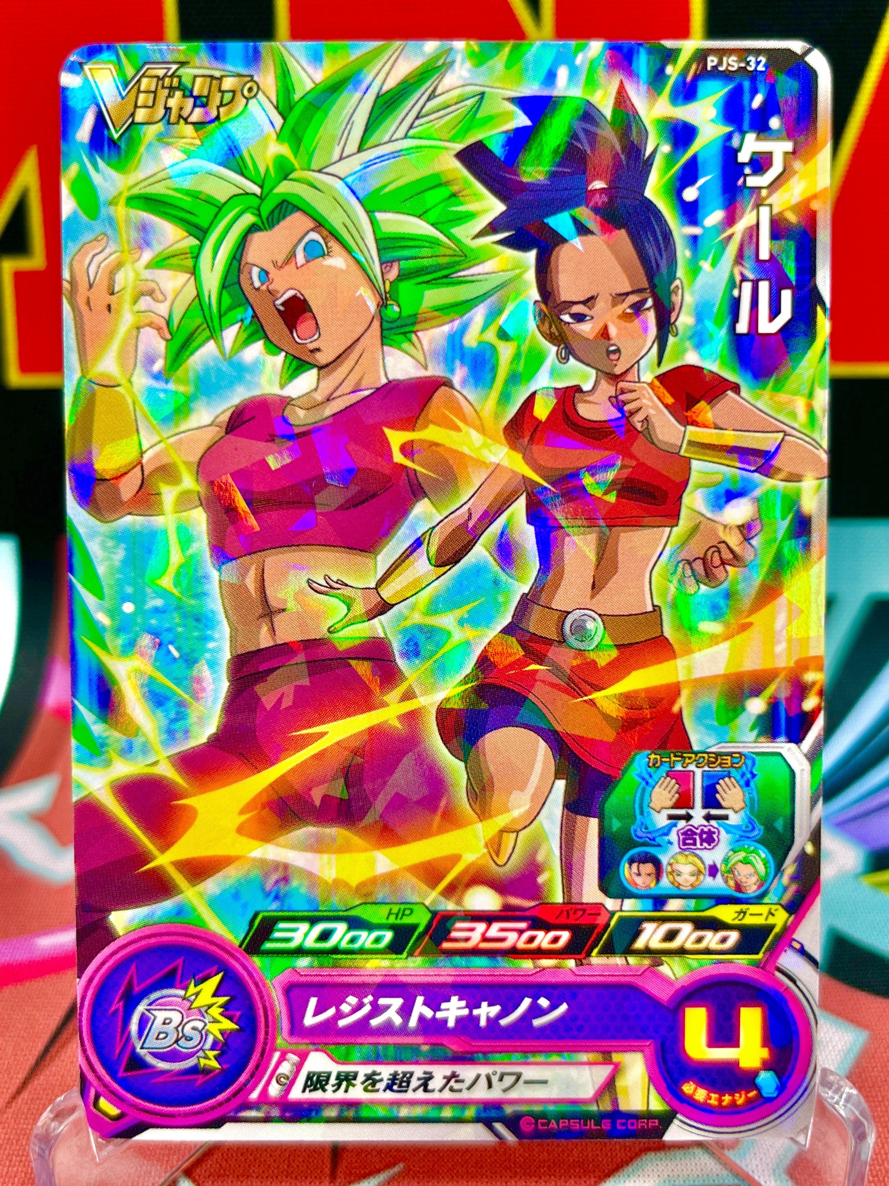PJS-32 Cavolo e Kefla (VJump) Promo (2017)