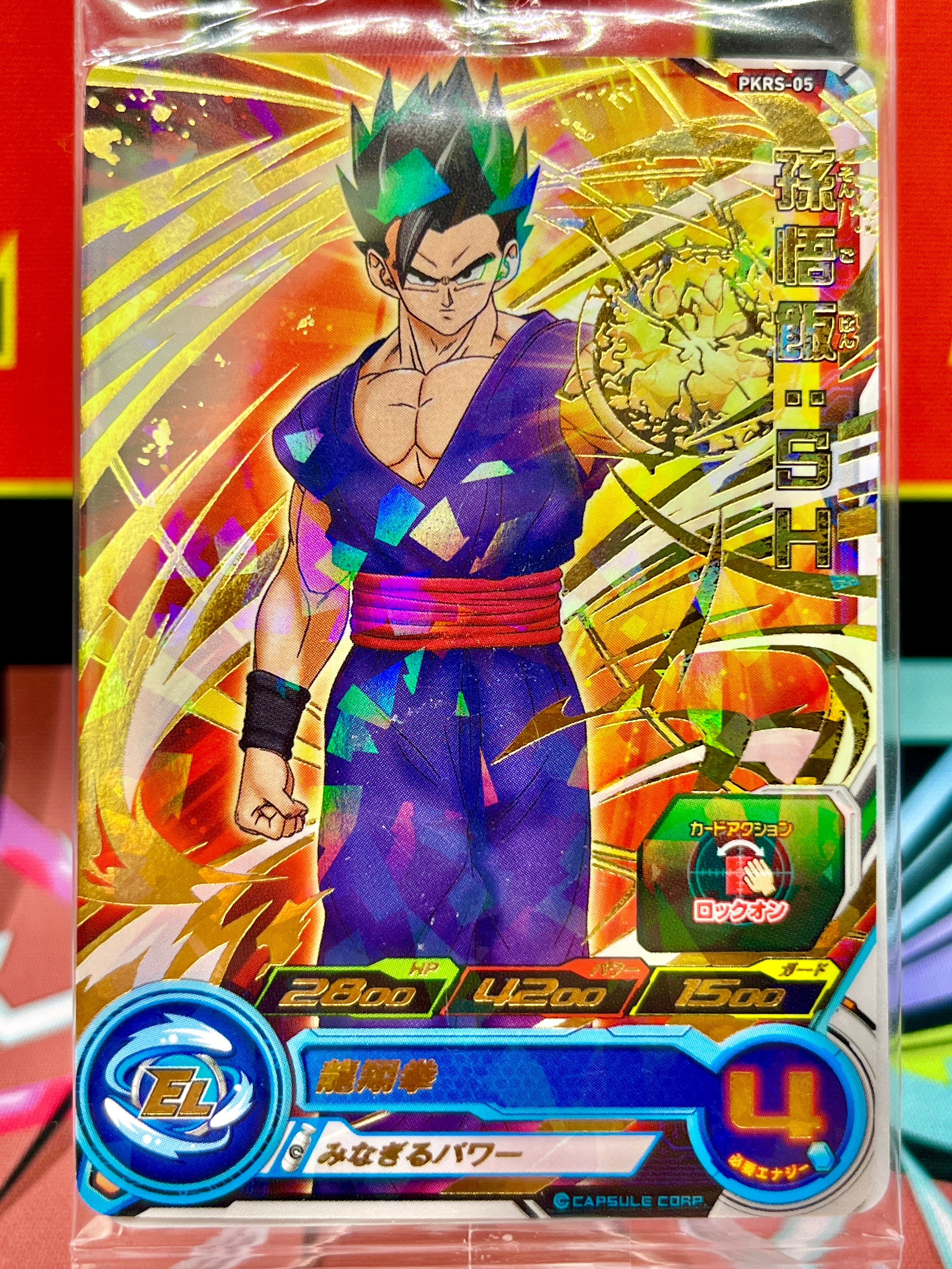 PKRS-05 Son Gohan: Promoción SH (2022)
