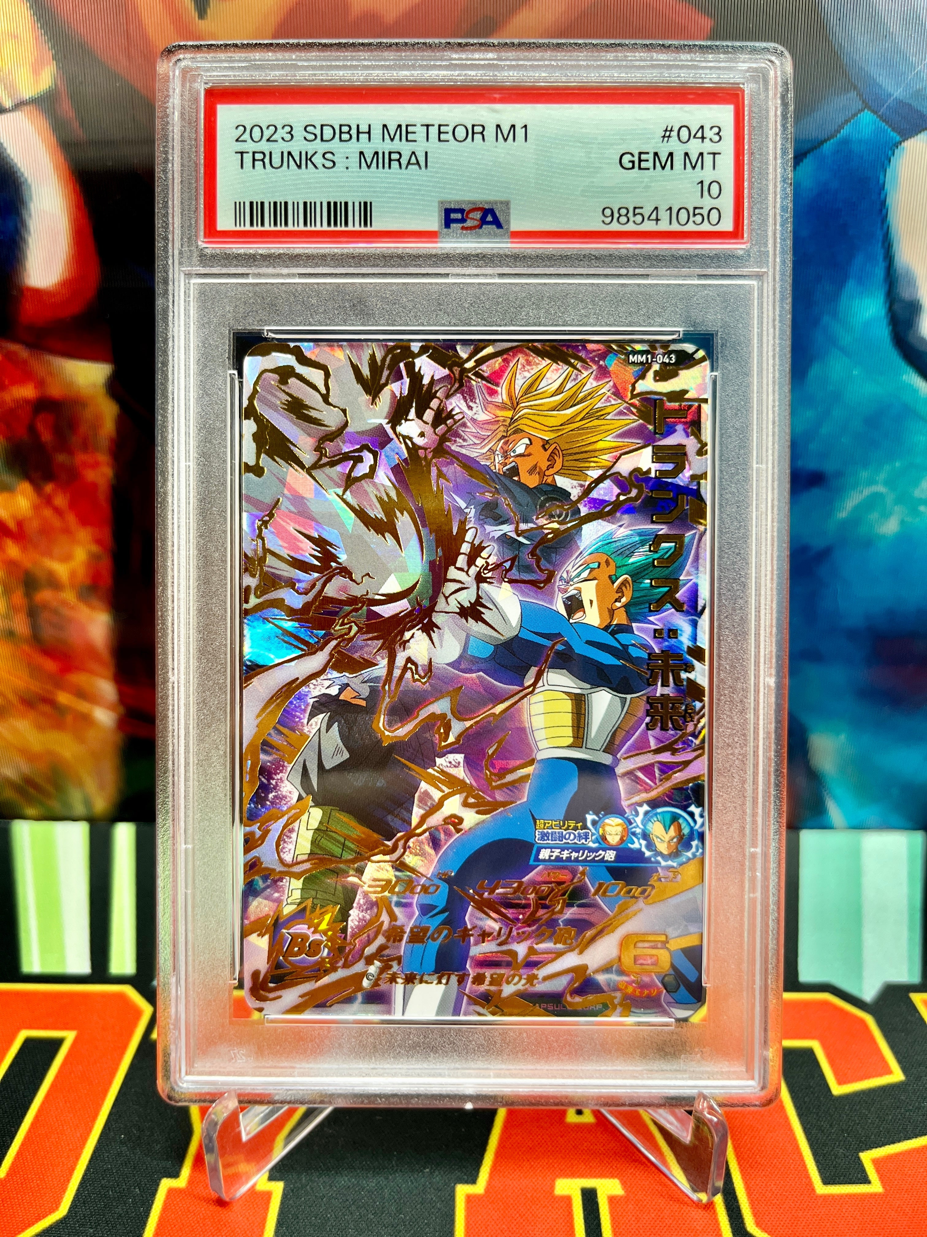 PSA 10 MM1-043 Trunks & Vegeta Ultimate (2023)