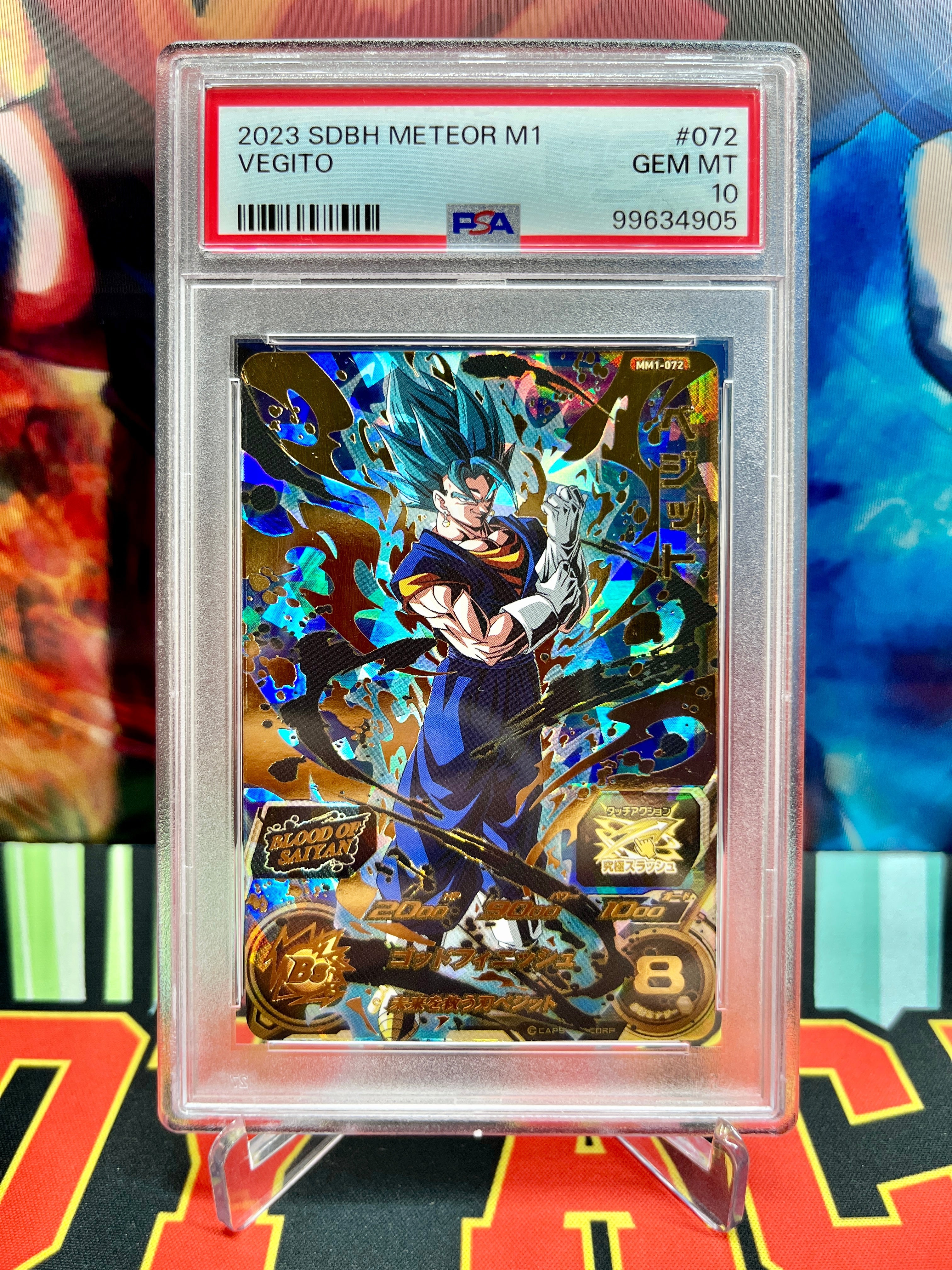 PSA 10 MM1-072 Vegito Ultimate (2023)