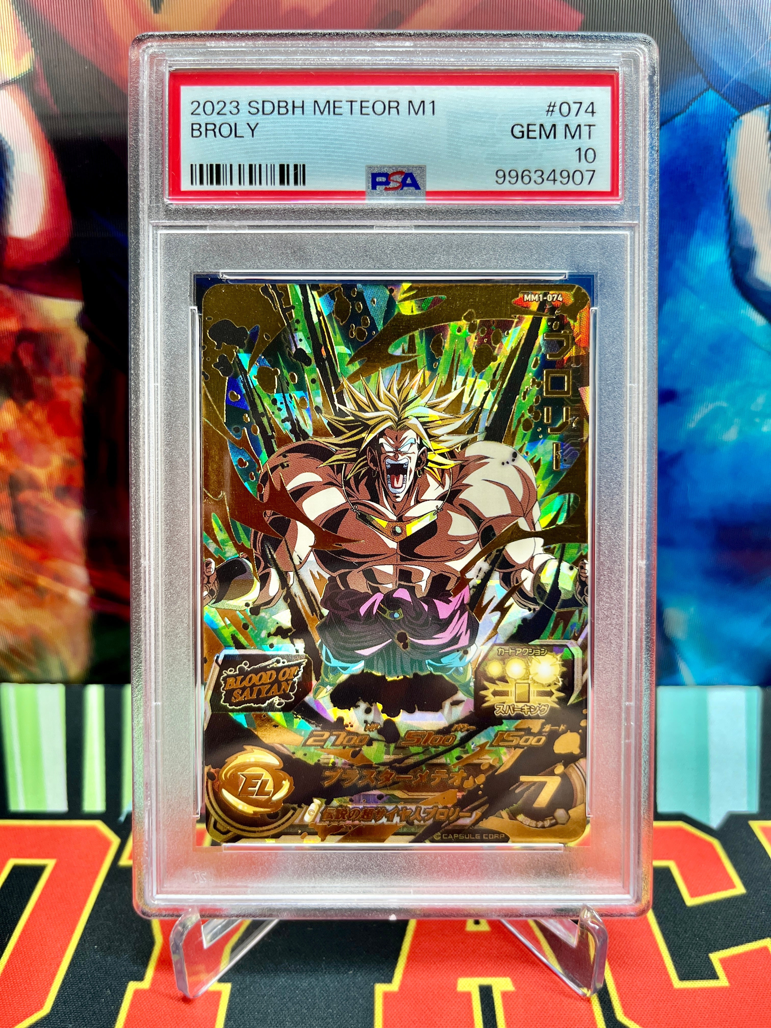 PSA 10 MM1-074 Broly Ultimate (2023)