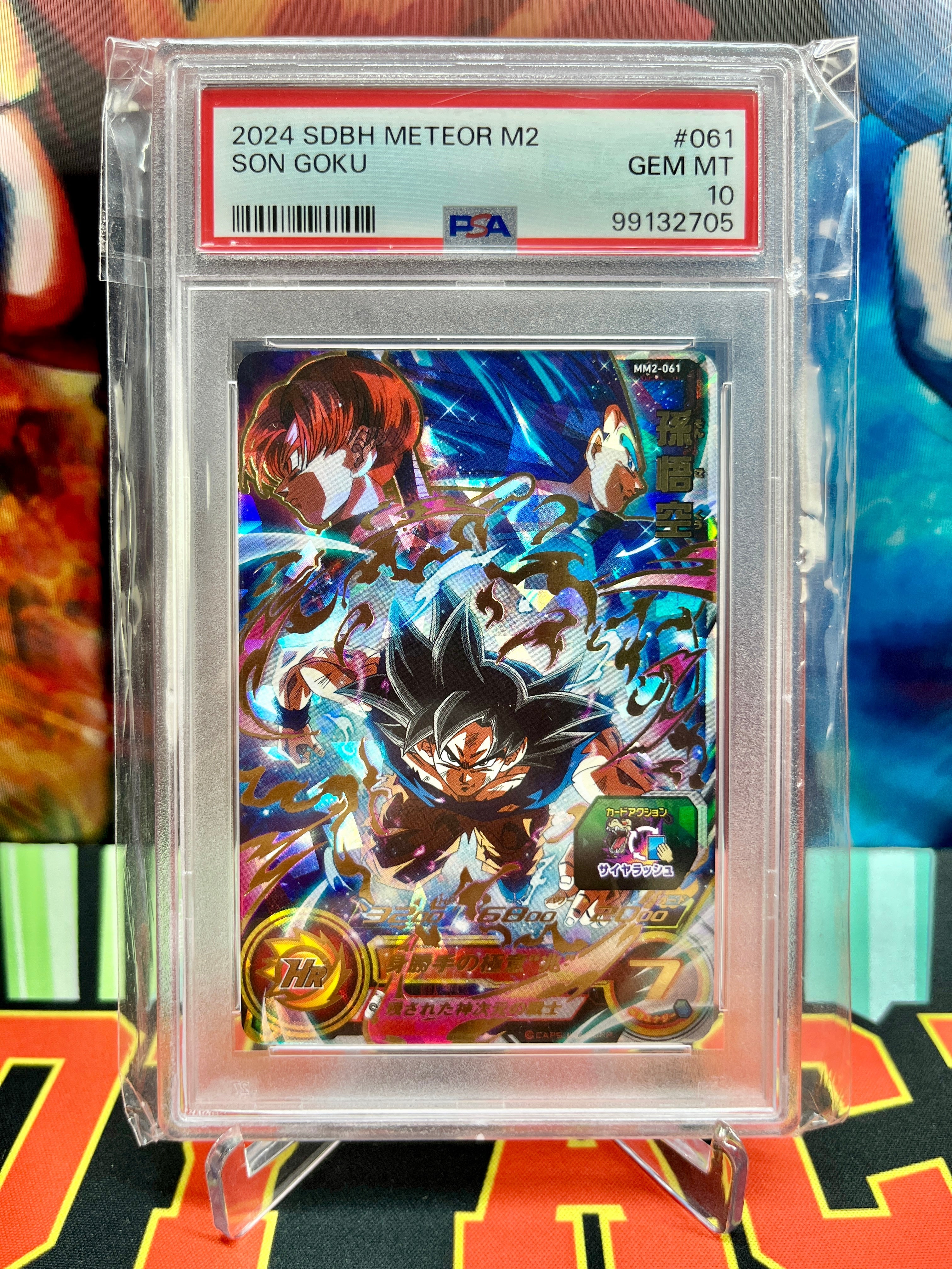 PSA 10 MM2-061 Goku, Trunks, & Vegeta Ultimate (2024)