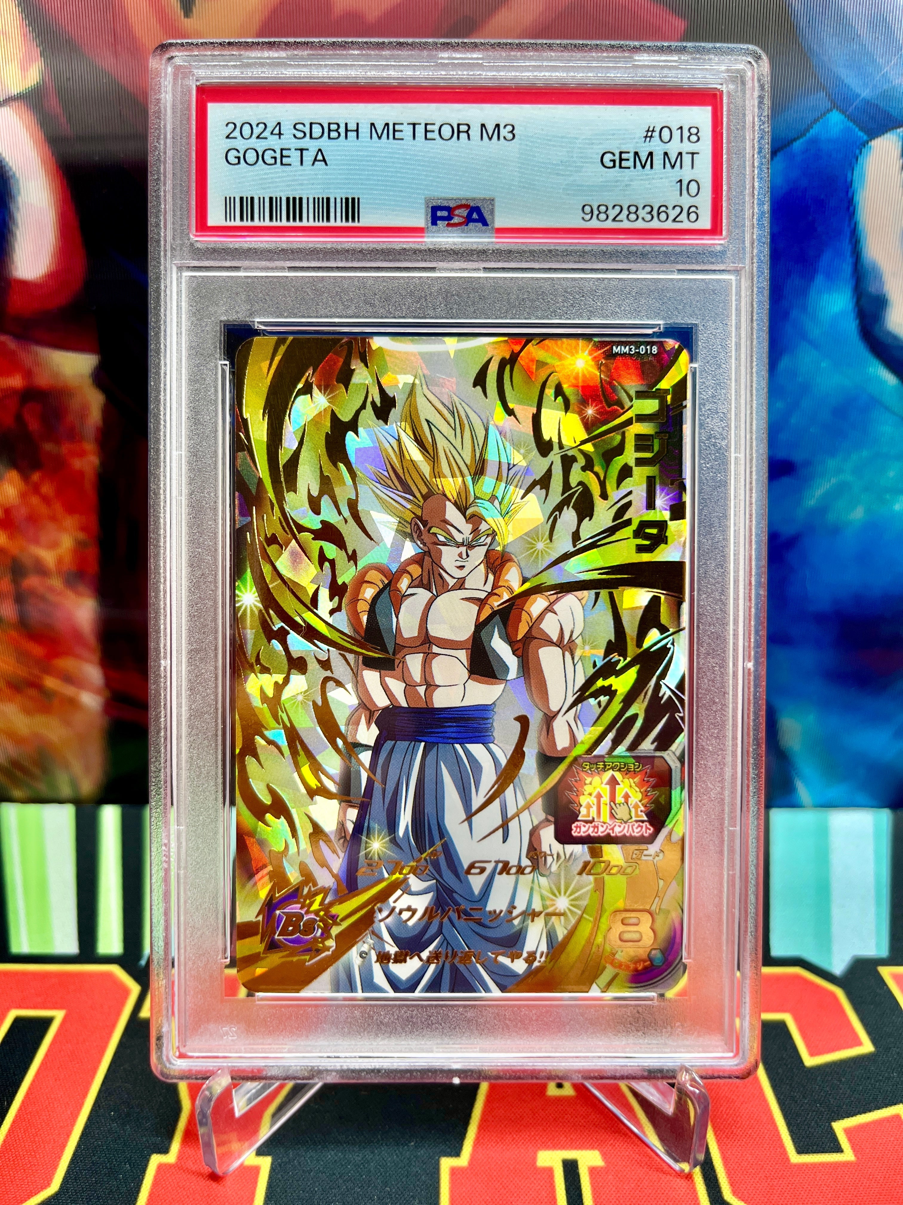 PSA 10 MM3-018 Gogeta Ultimate (2024)
