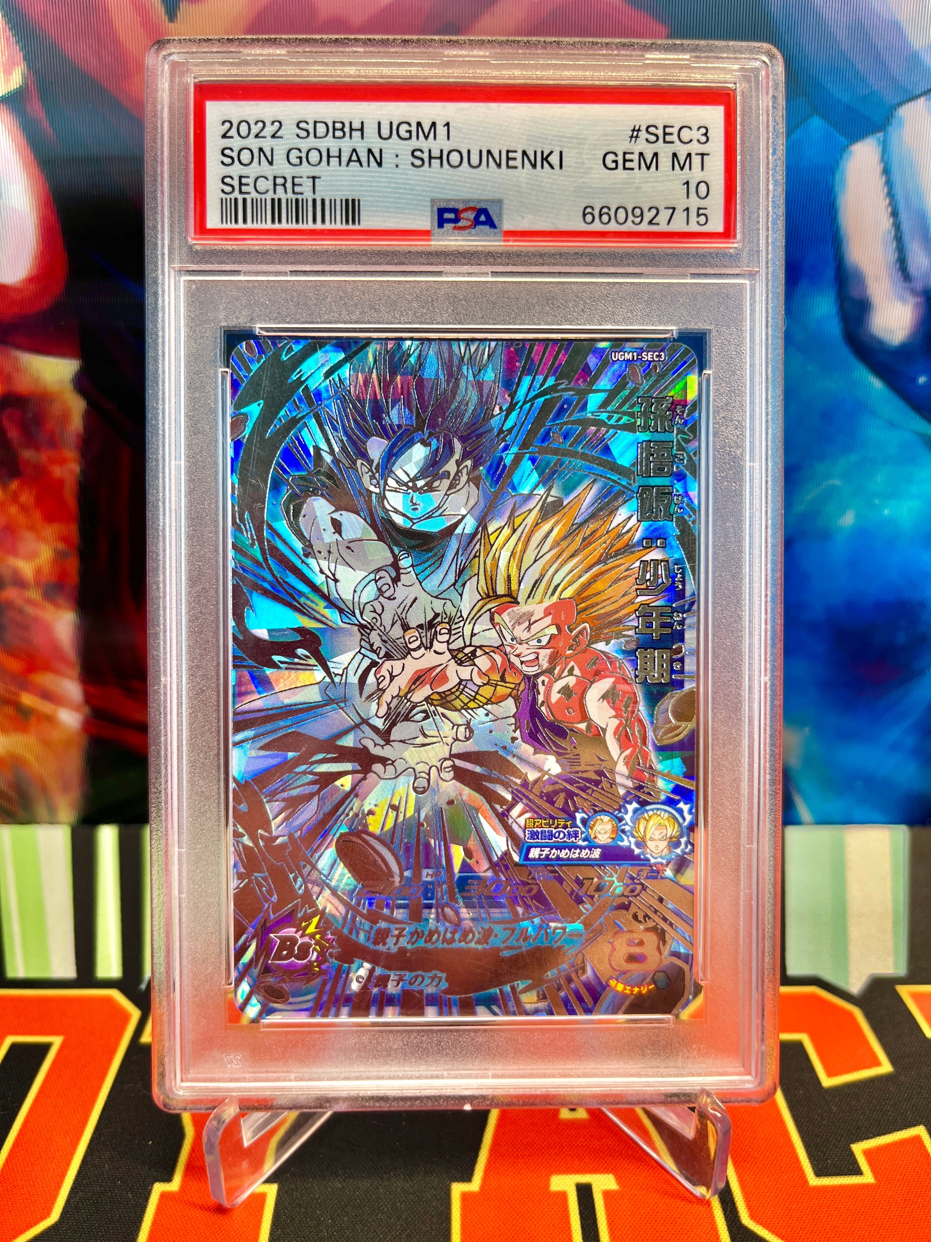 PSA 10 UGM1-SEC3 Son Gohan: Shounenki Secret (2022)