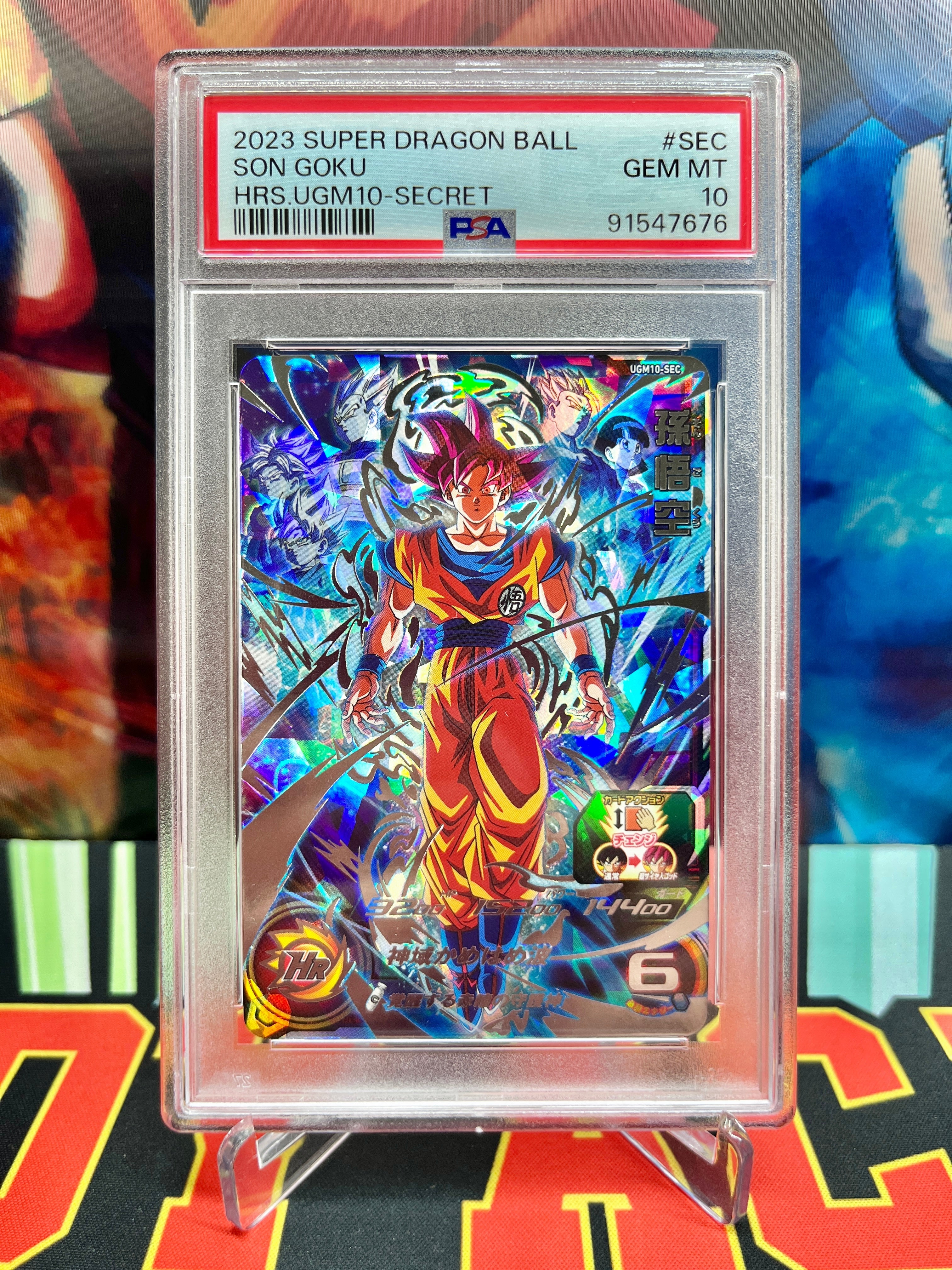 PSA 10 UGM10-SEC Son Goku Secret (2023)