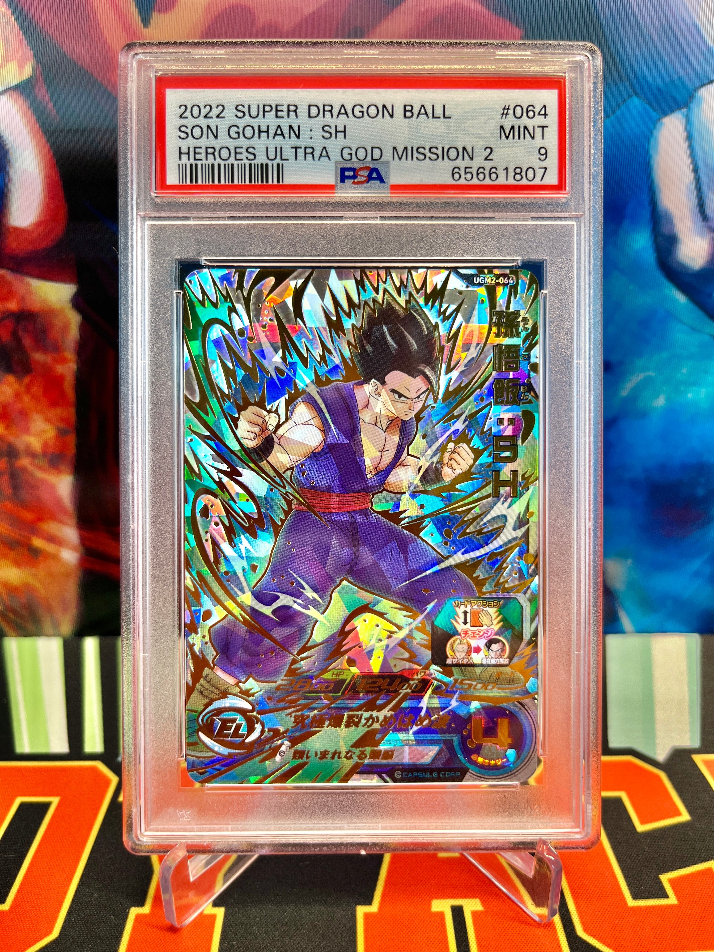 PSA 9 UGM2-064 Son Gohan: SH Ultimate (2022)