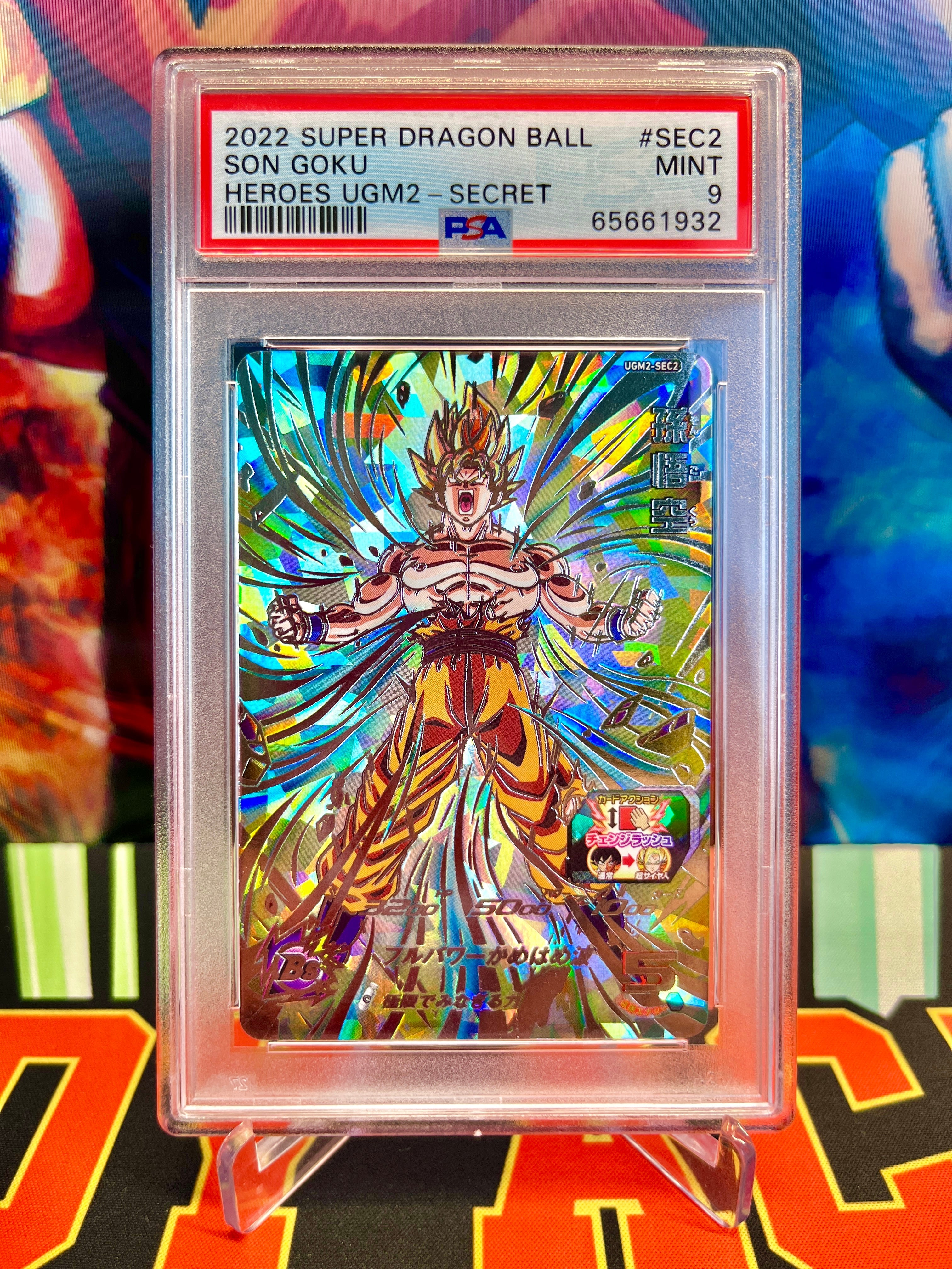 PSA 9 UGM2-SEC2 El secreto de Son Goku (2022)