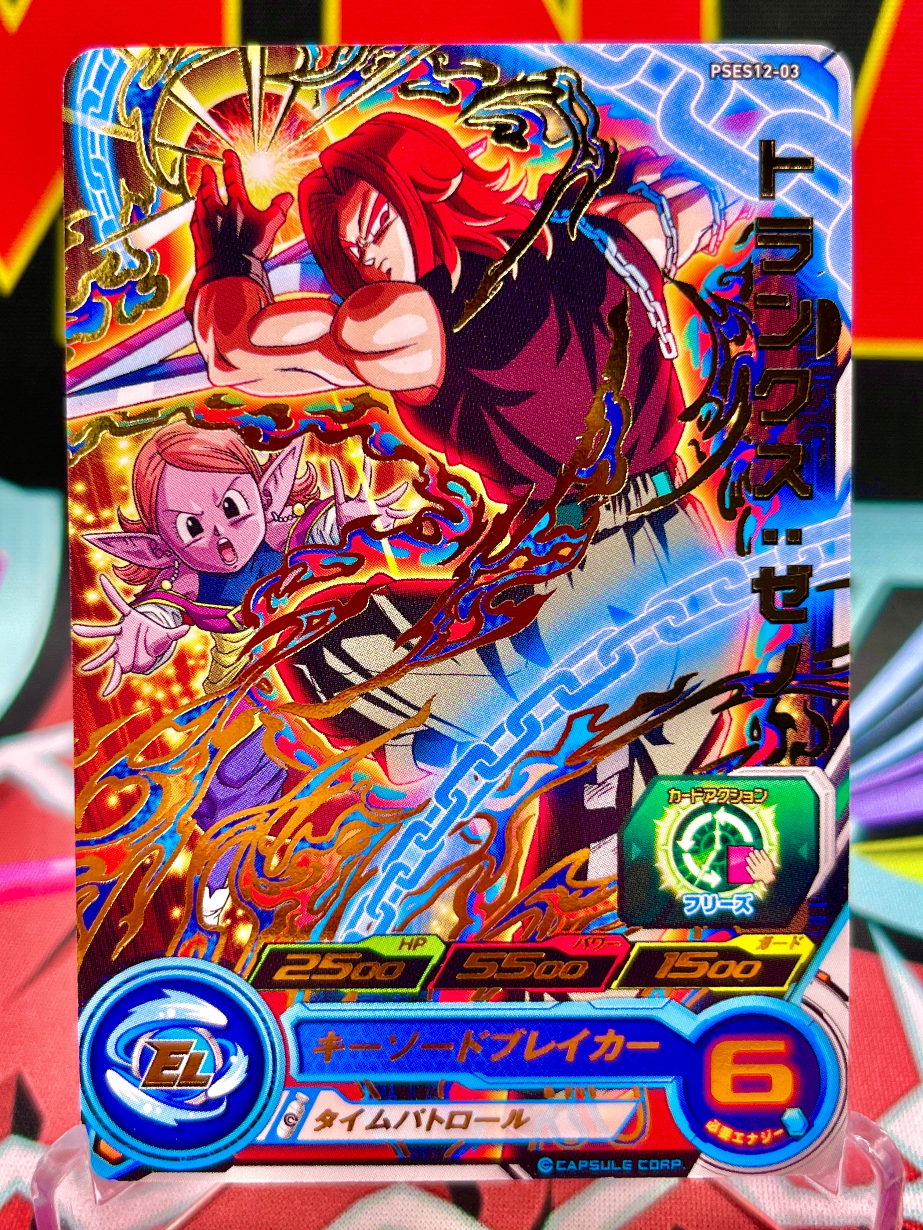 PSES12-03 Trunks: Xeno Promo (2020)