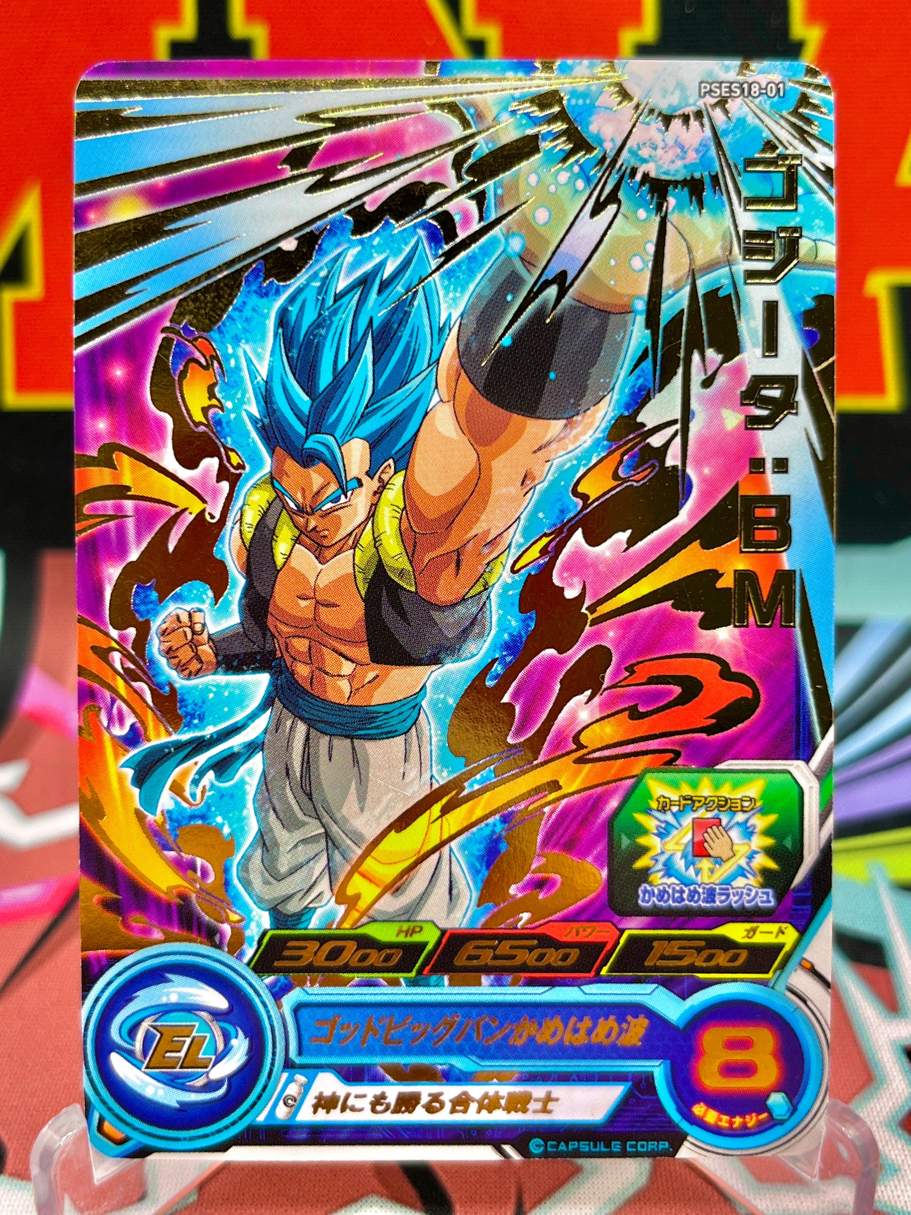 PSES18-01 Gogeta: Promoción BM (2022)