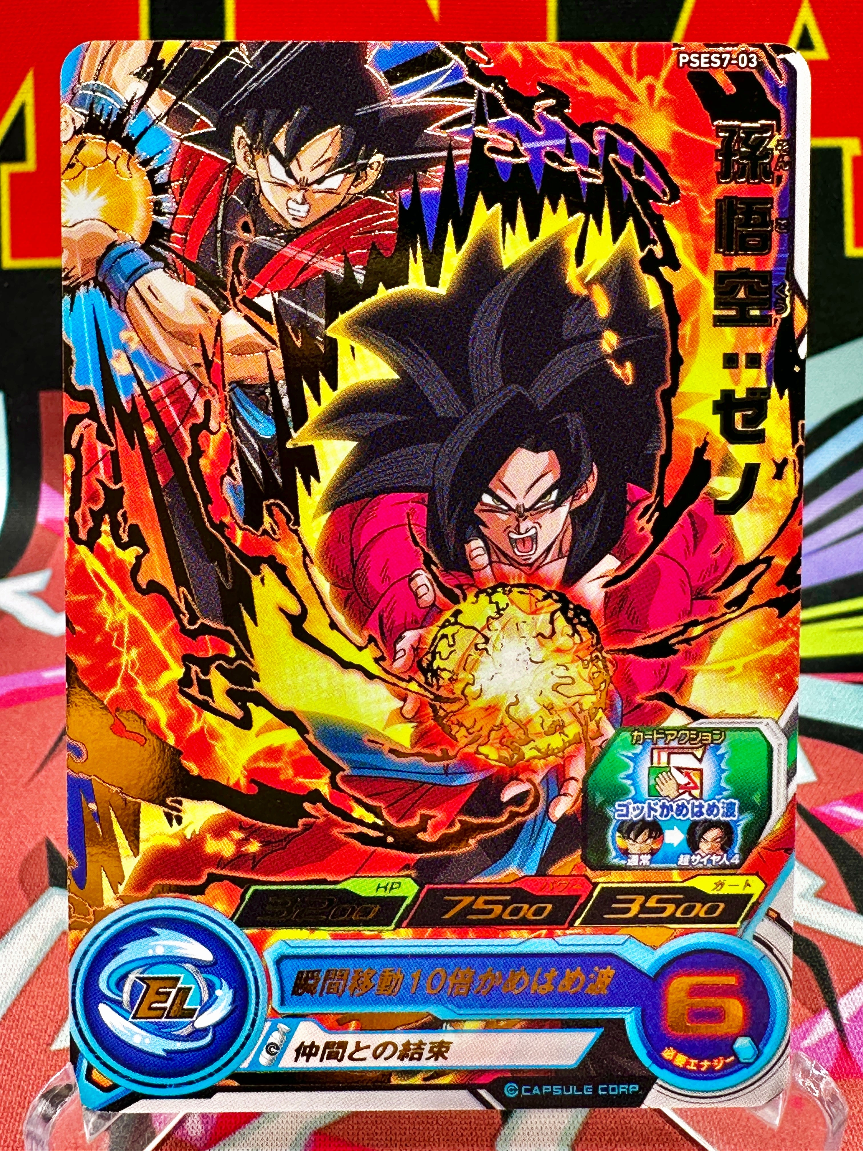 PSES7-03 Son Goku: Xeno Promo (2018)