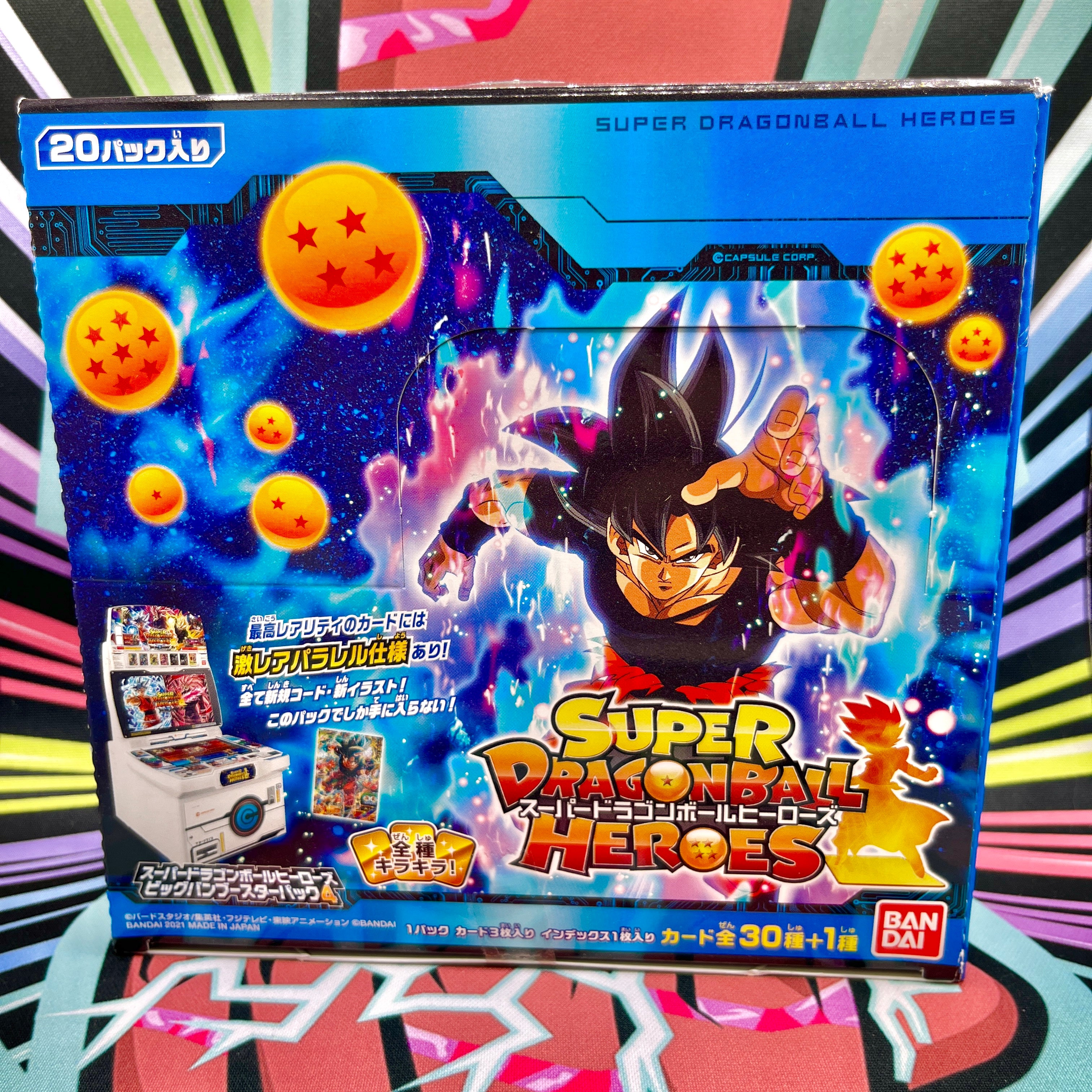 Scatola di potenziamento SDBH PUMS10 Big Bang Vol. 4 (2021)