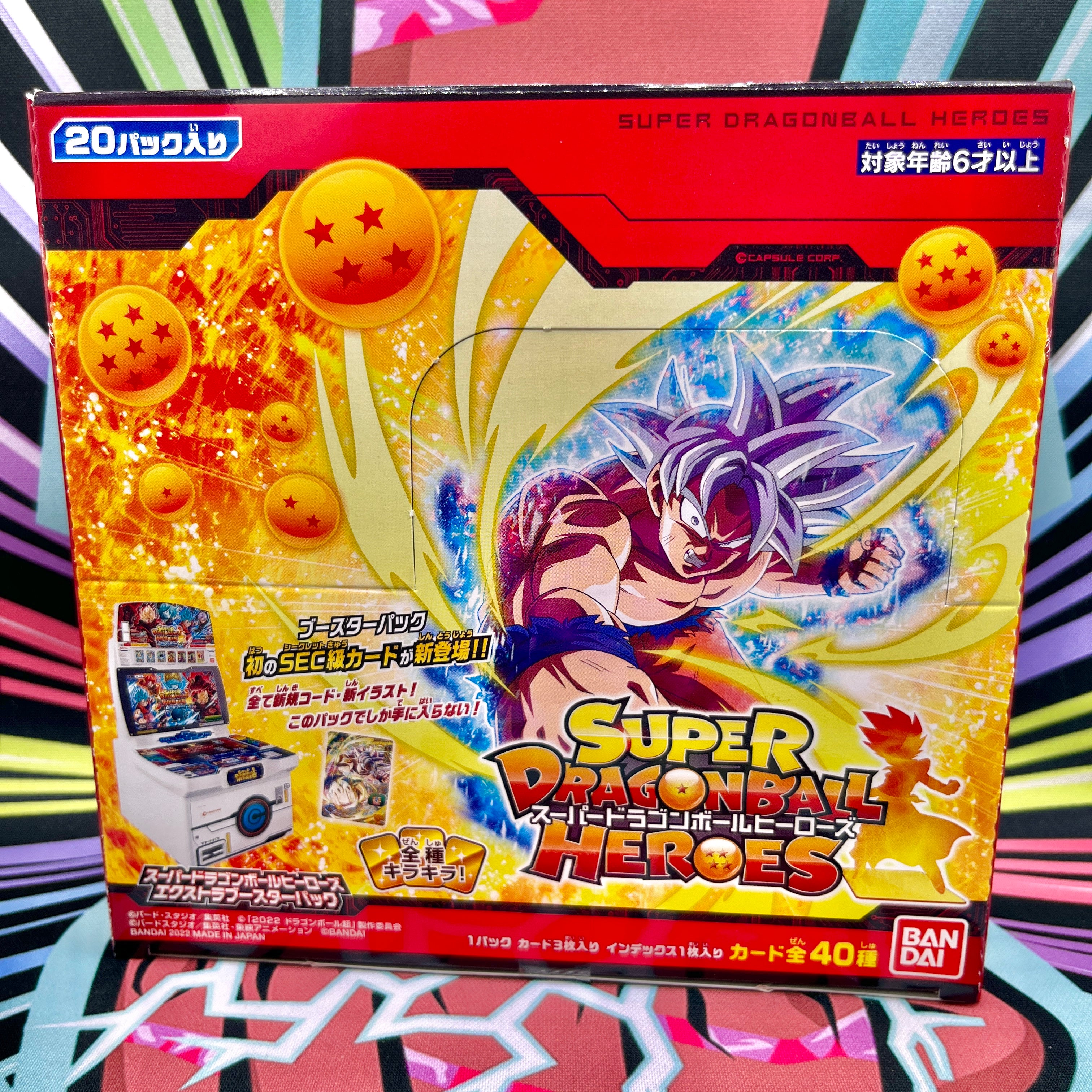 SDBH PUMS11 Extra Booster Pack Vol. 1 Scatola (2022)