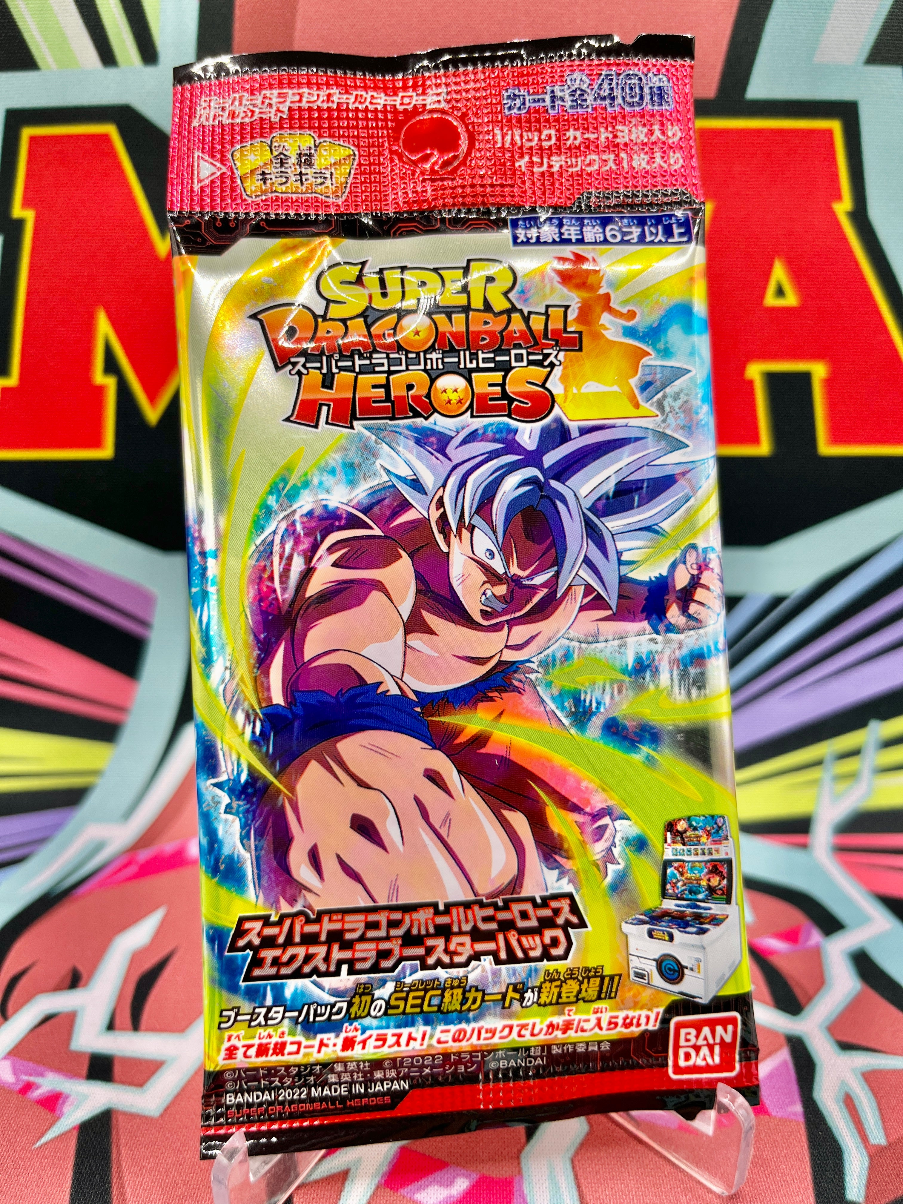 SDBH PUMS11 Extra Booster Pack Vol. 1 Confezione (2022)