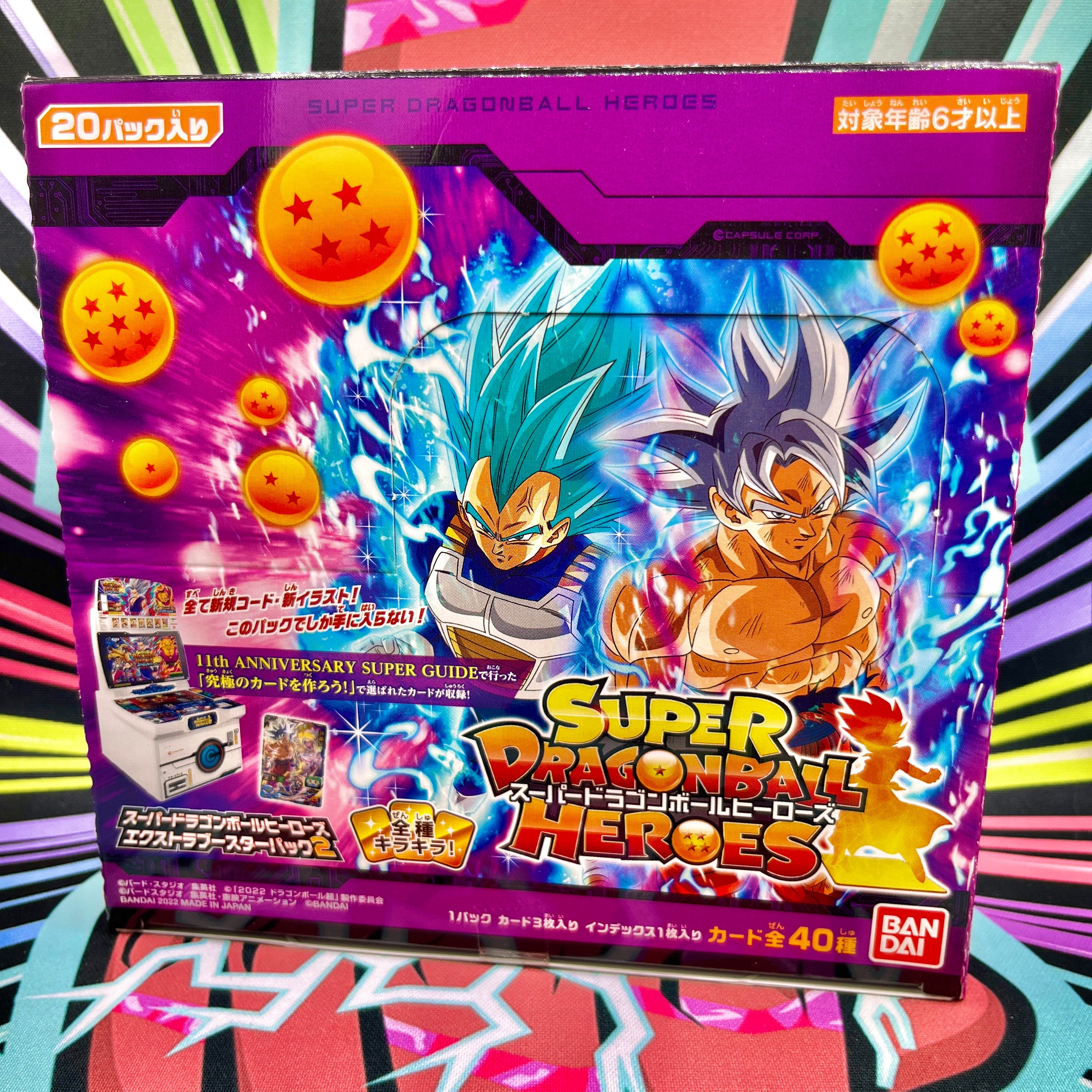 SDBH PUMS12 Extra Booster Pack Vol. 2 Scatola (2022)
