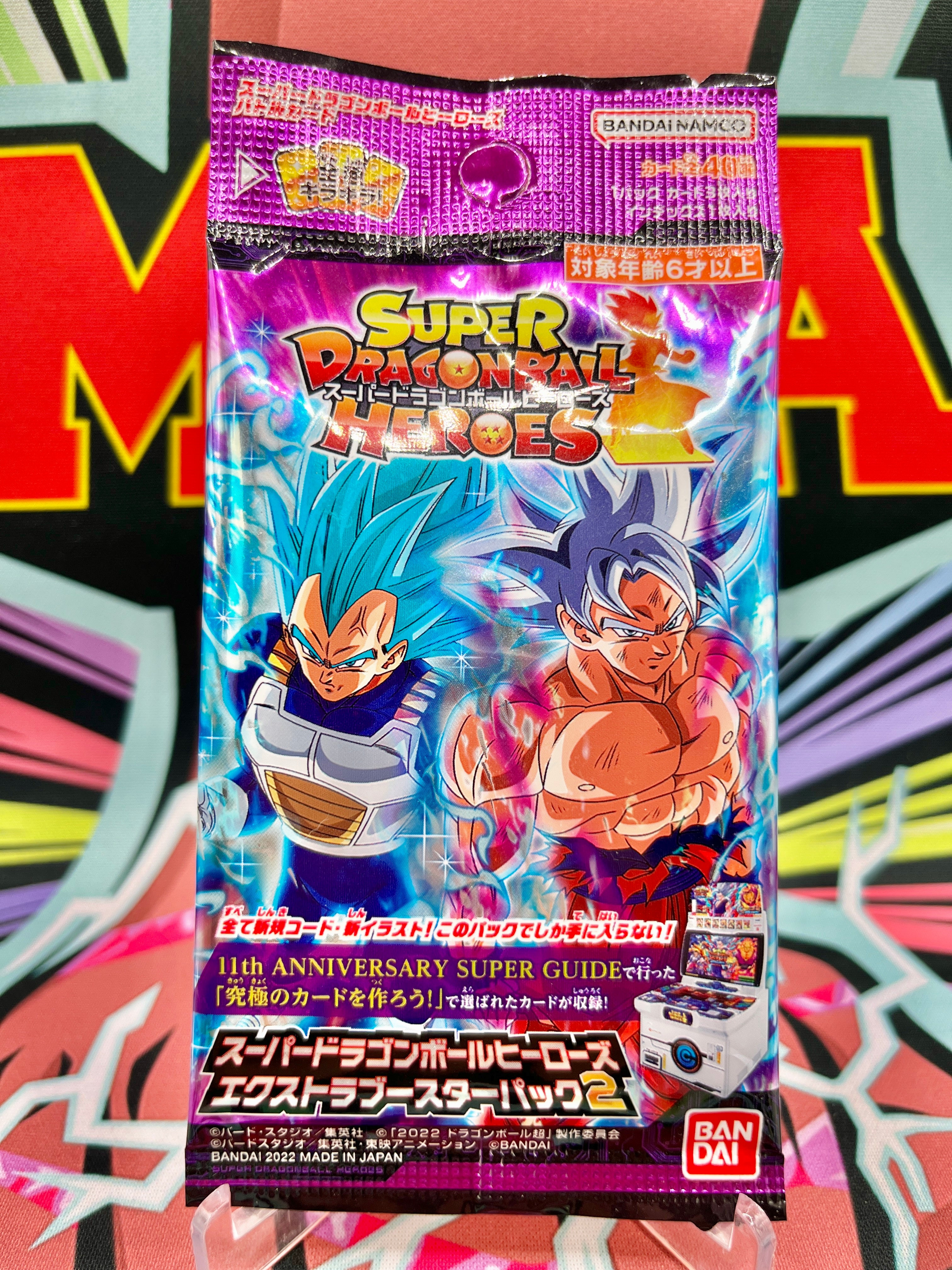 SDBH PUMS12 Extra Booster Pack Vol. 2 Confezione (2022)