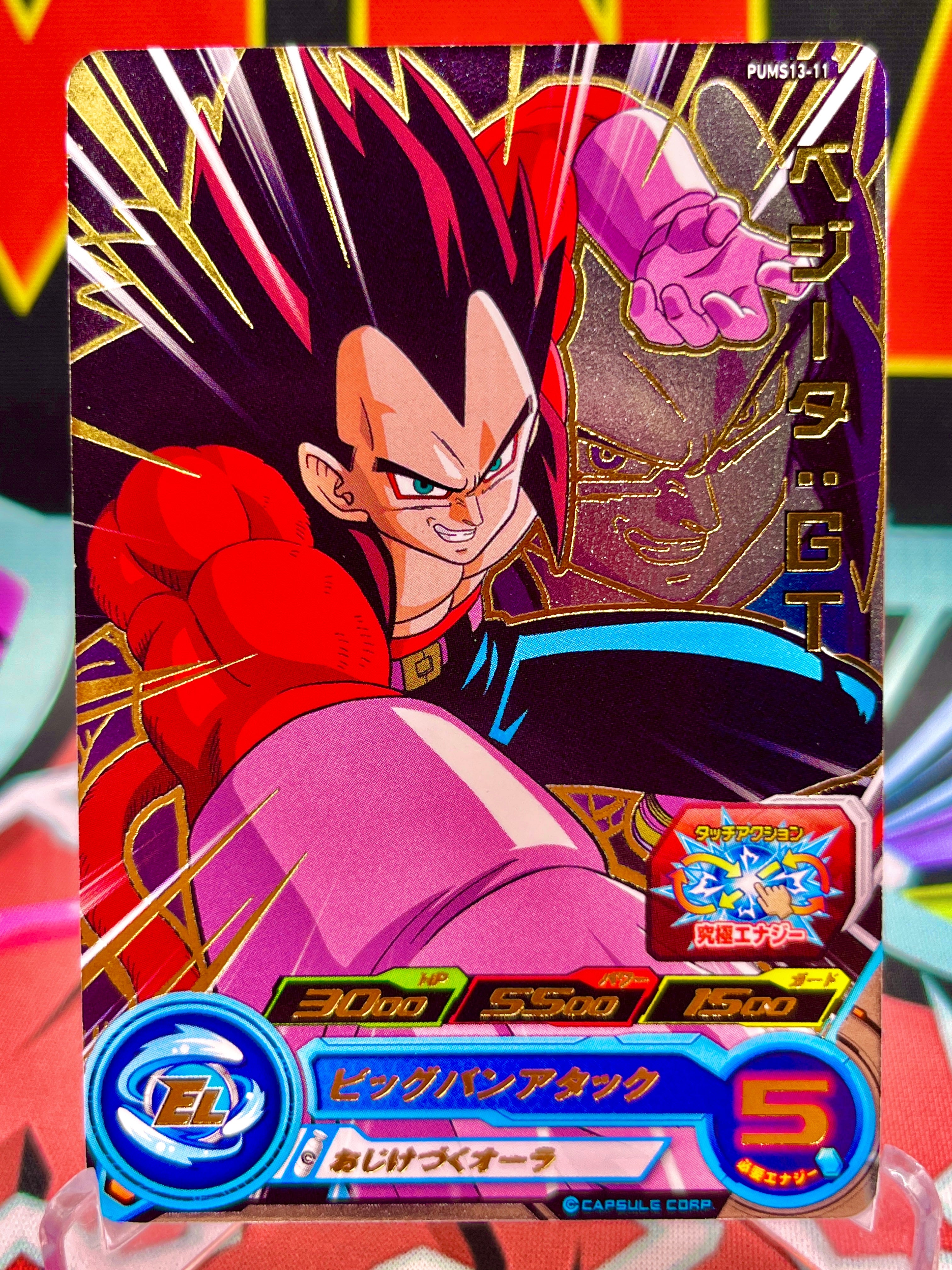PUMS13-11 Vegeta: promozione GT (2023)