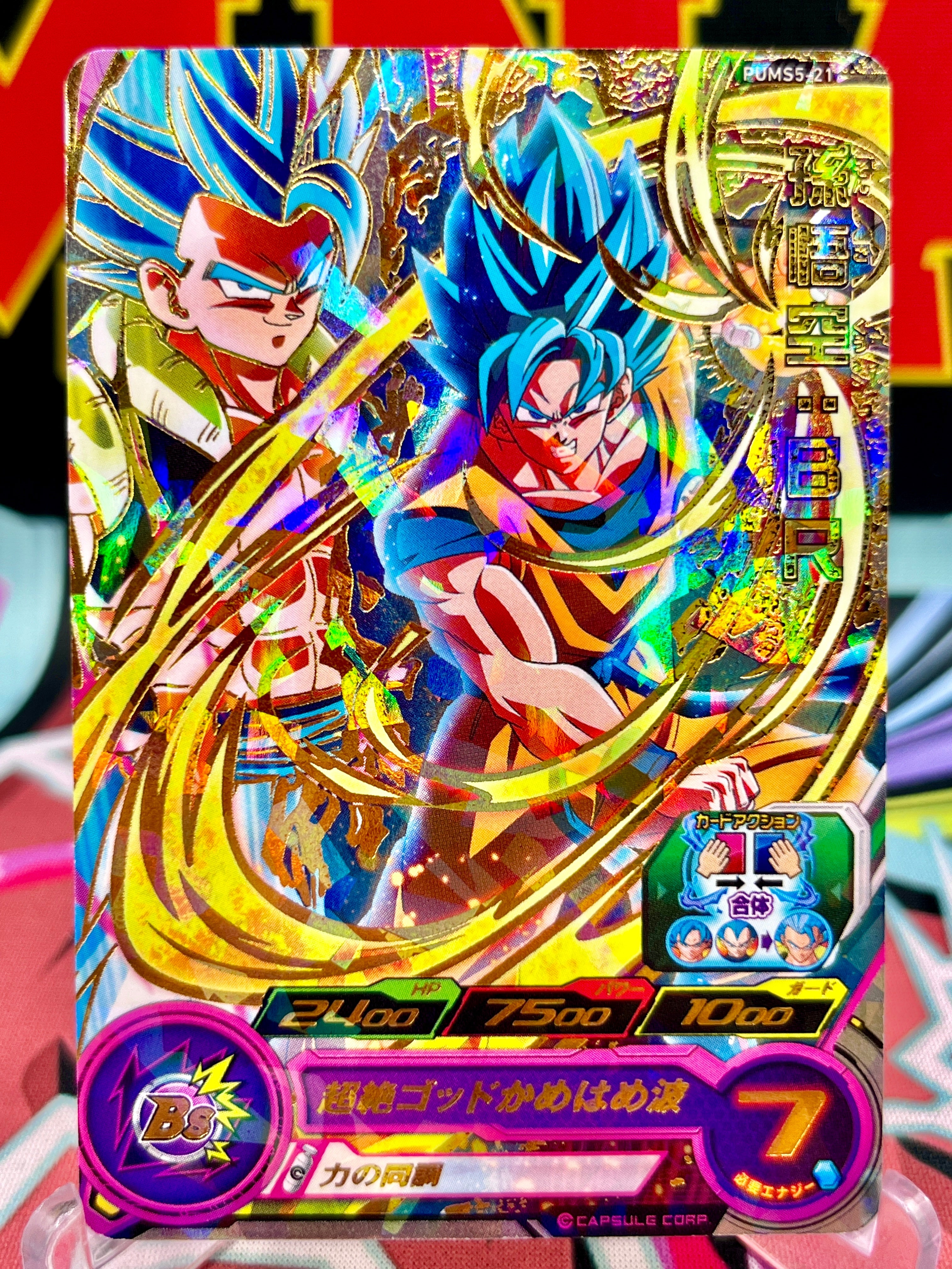 PUMS5-21 Son Goku y Gogeta: Promoción BR (2019)