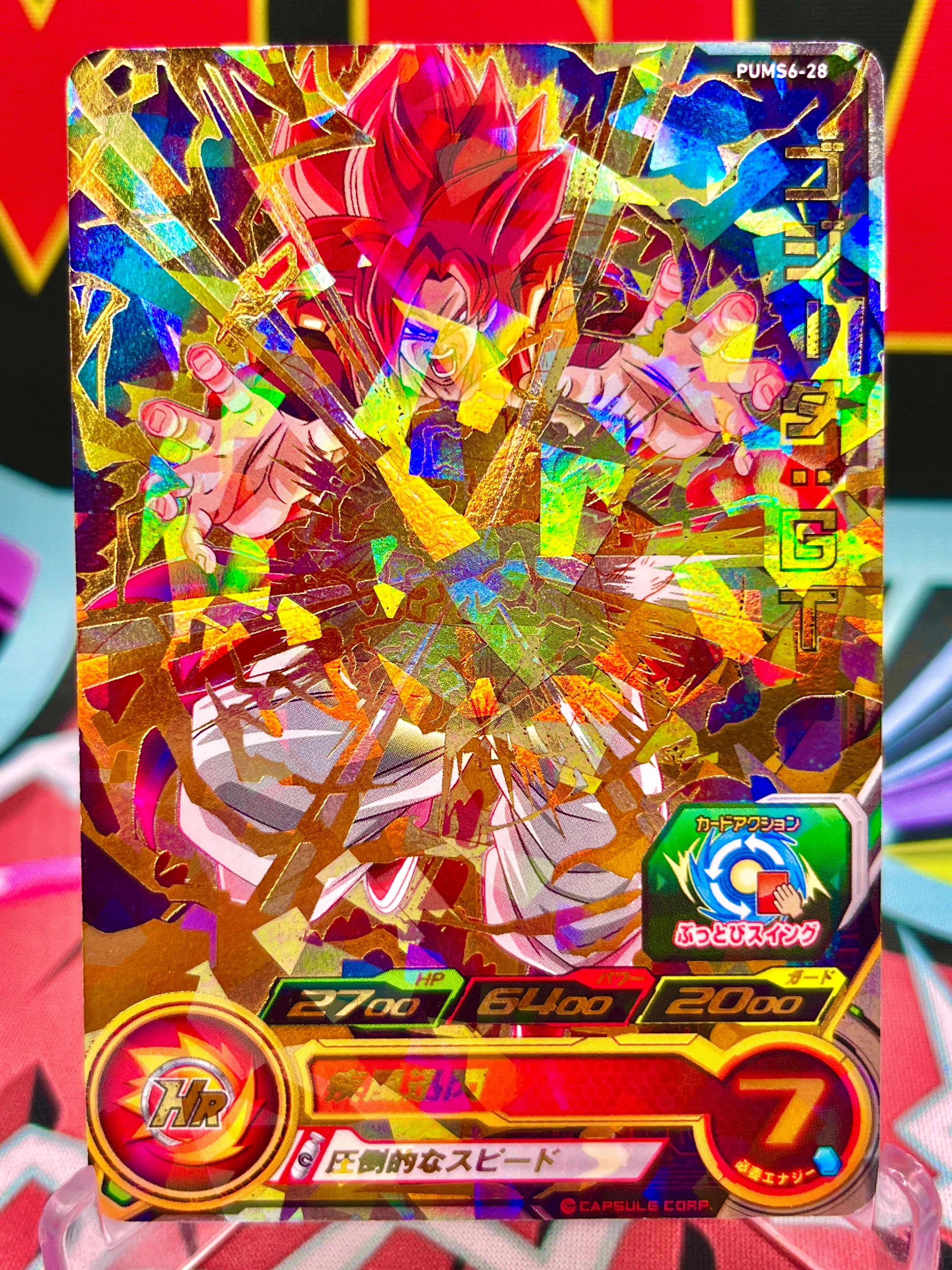 PUMS6-28 Gogeta: Promoción GT (2019)