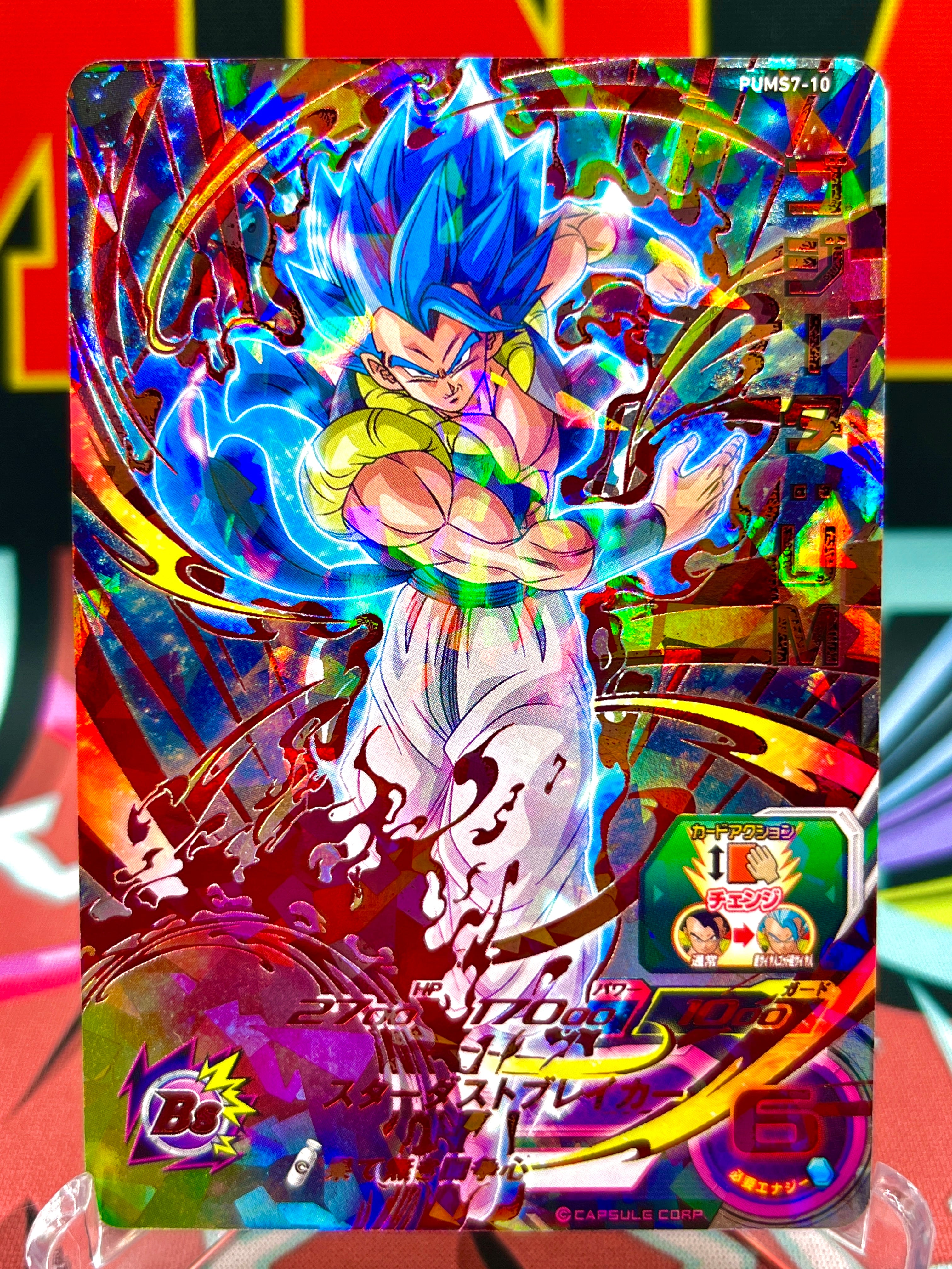 Scatola di potenziamento SDBH PUMS7 Big Bang Vol. 1 (2020)