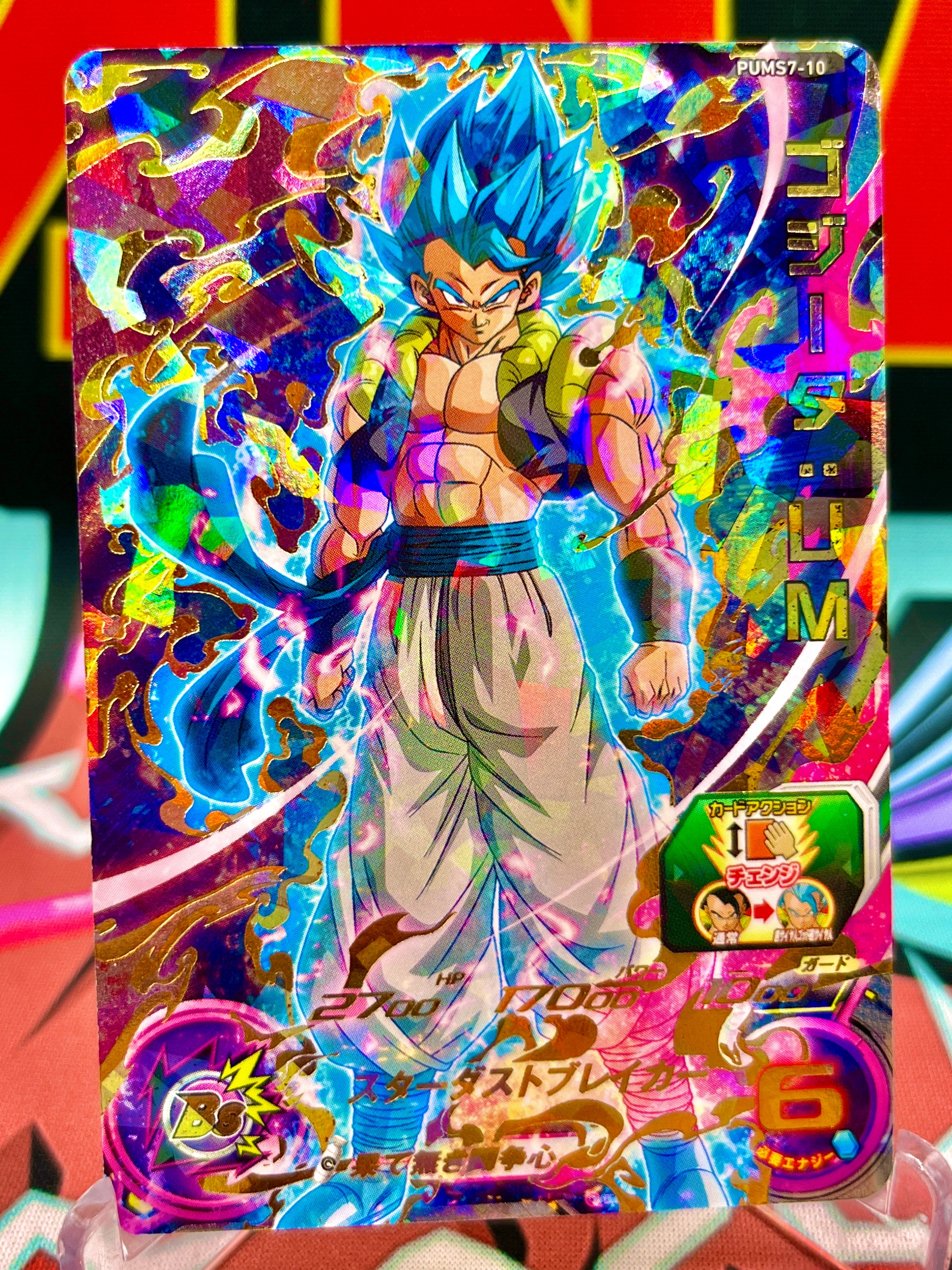 PUMS7-10 Gogeta: UM Promo (2020)