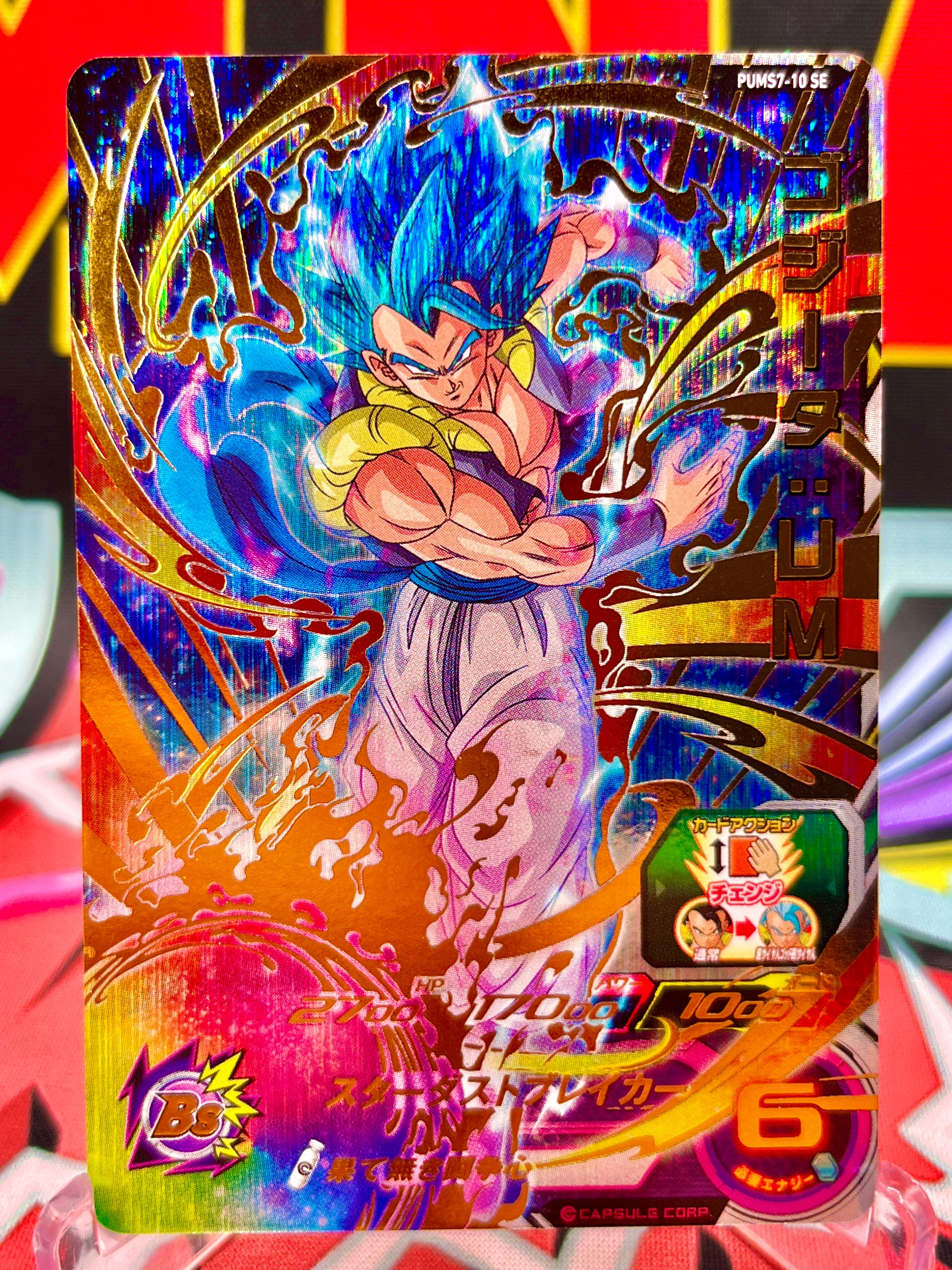 PUMS7-10 SE Gogeta: UM SEC (2020)
