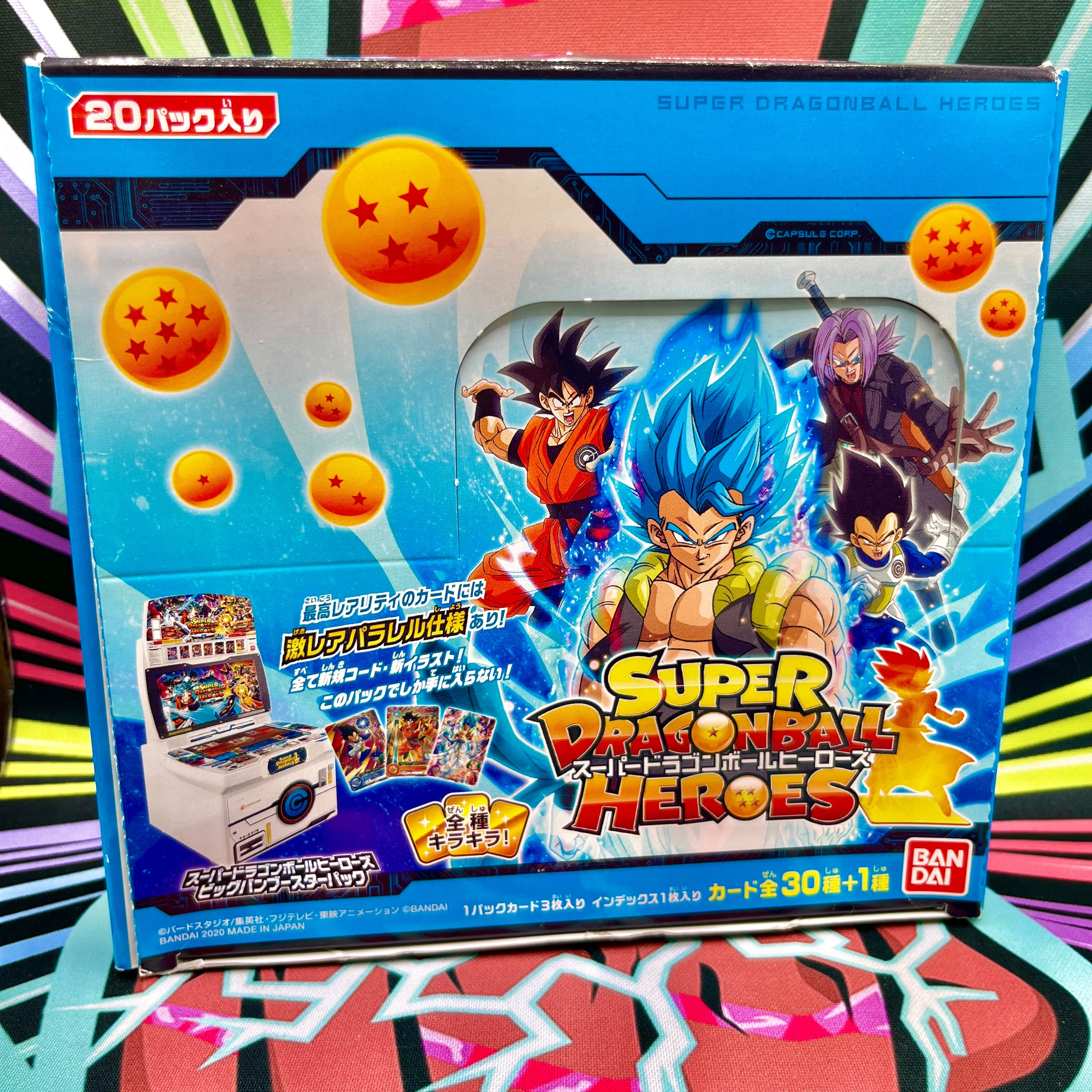 Scatola di potenziamento SDBH PUMS7 Big Bang Vol. 1 (2020)