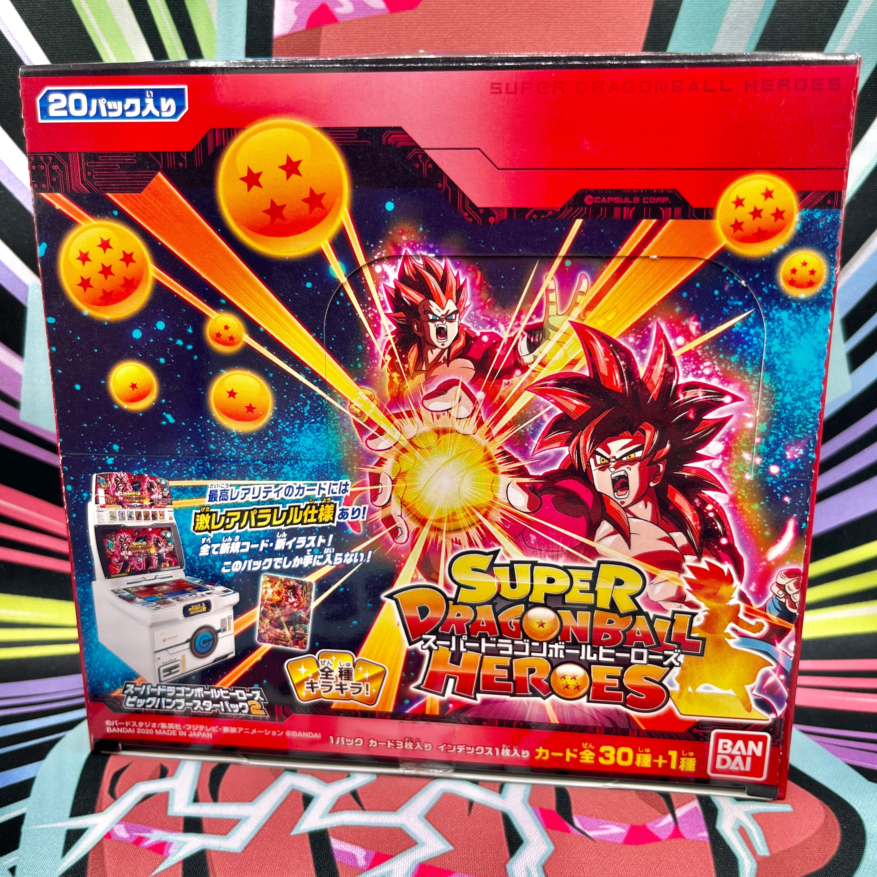 Caja de refuerzo de SDBH PUMS8 Big Bang Vol. 2 (2020)