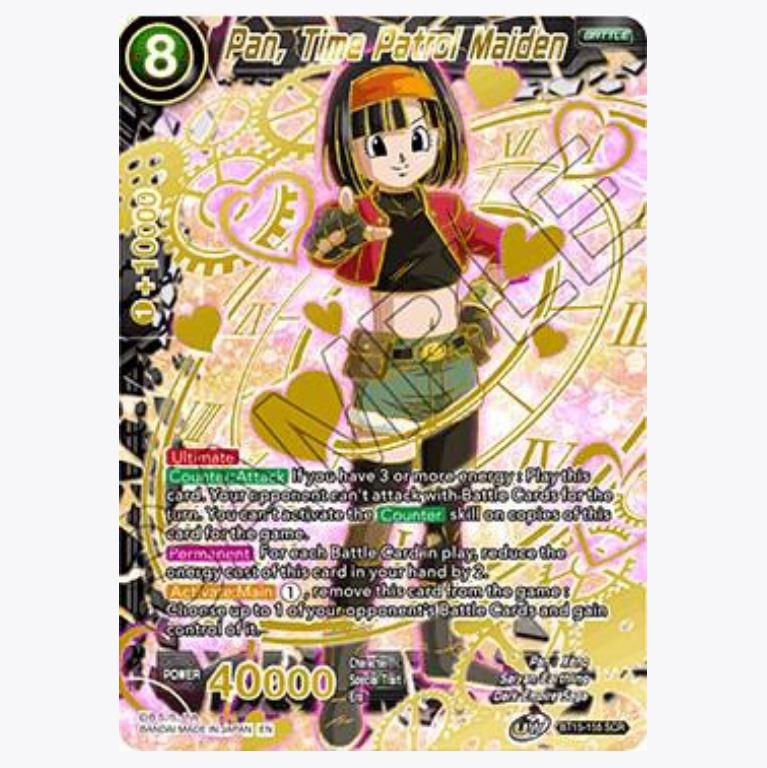 DBS-B15 Saiyan Showdown Premium Pack (2021)