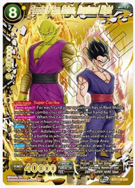 Caja de refuerzo de Ultimate Squad de DBS-B17 (2022)