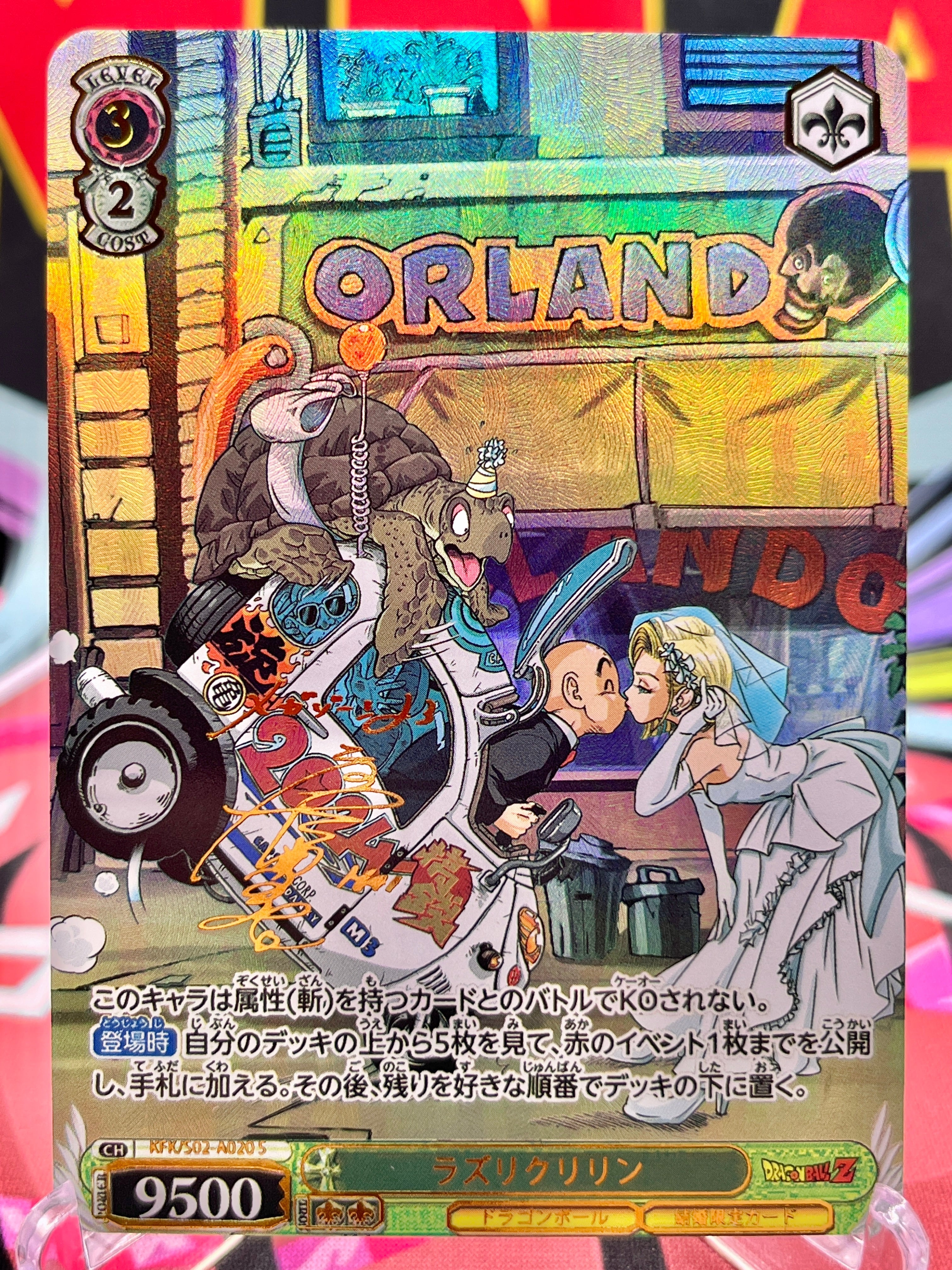 S02-A020 S Android 18 & Krillin Signed Art Card