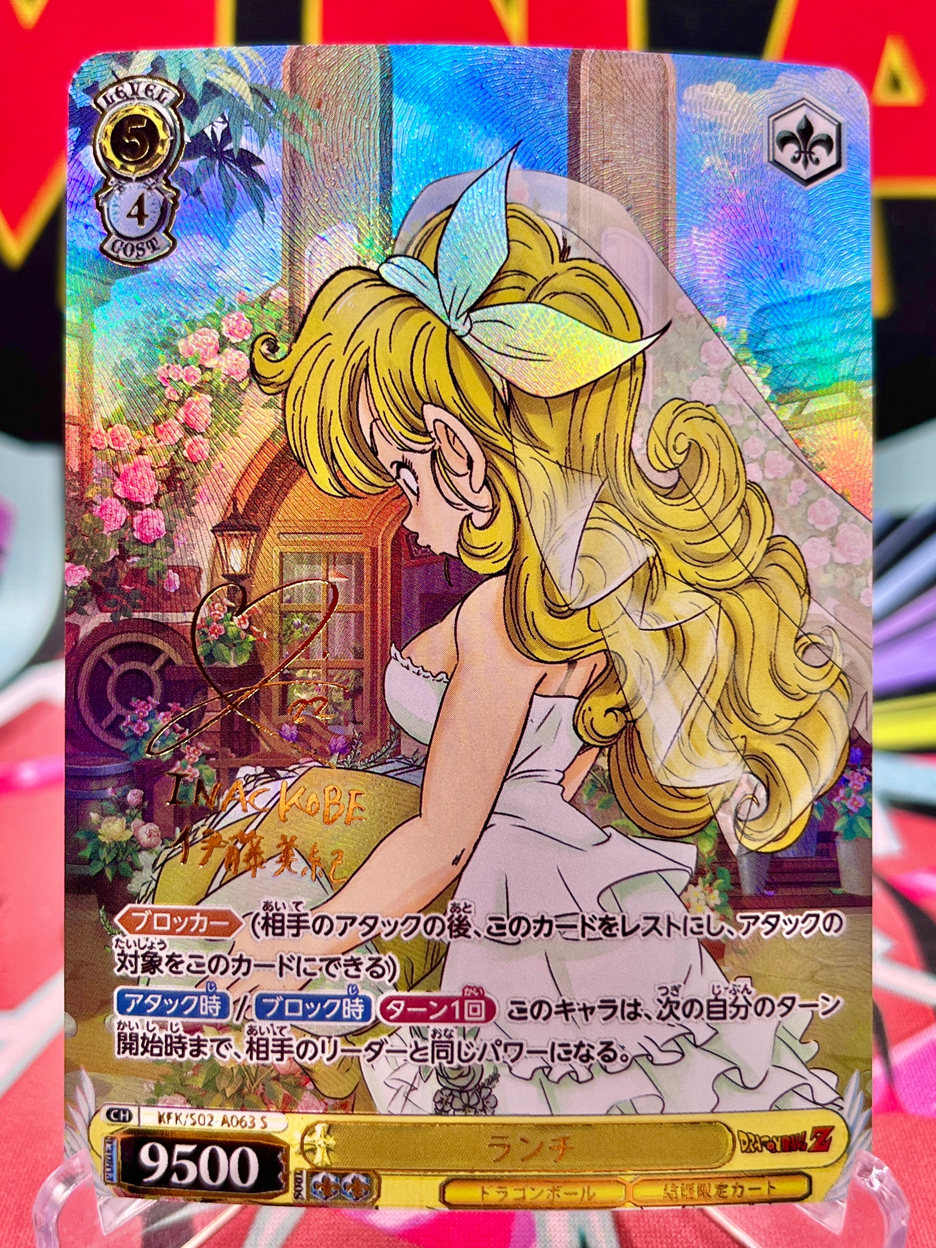 S02-A063 S Launch Signed Art Card