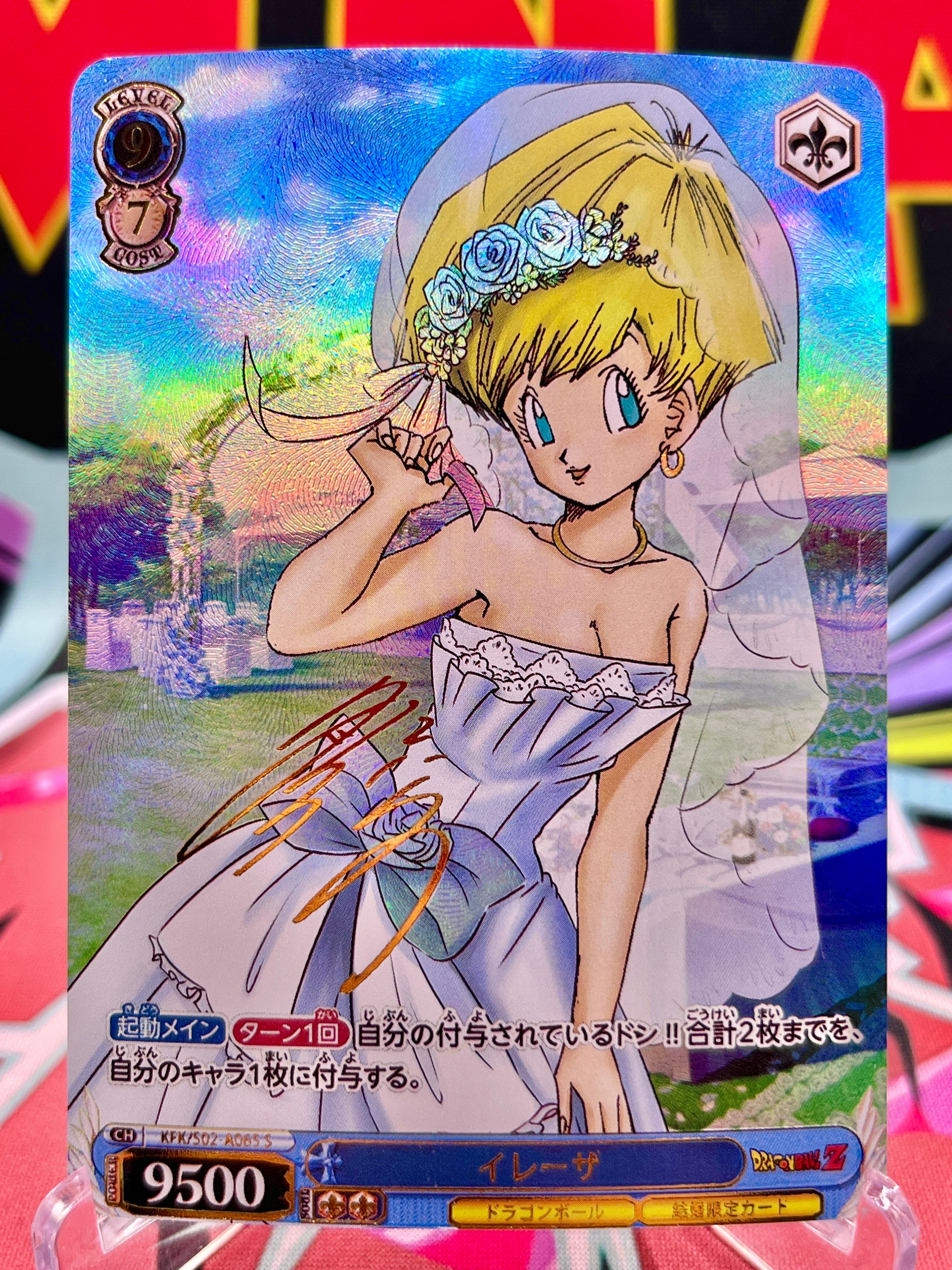 S02-A065 S Erasa Signed Art Card