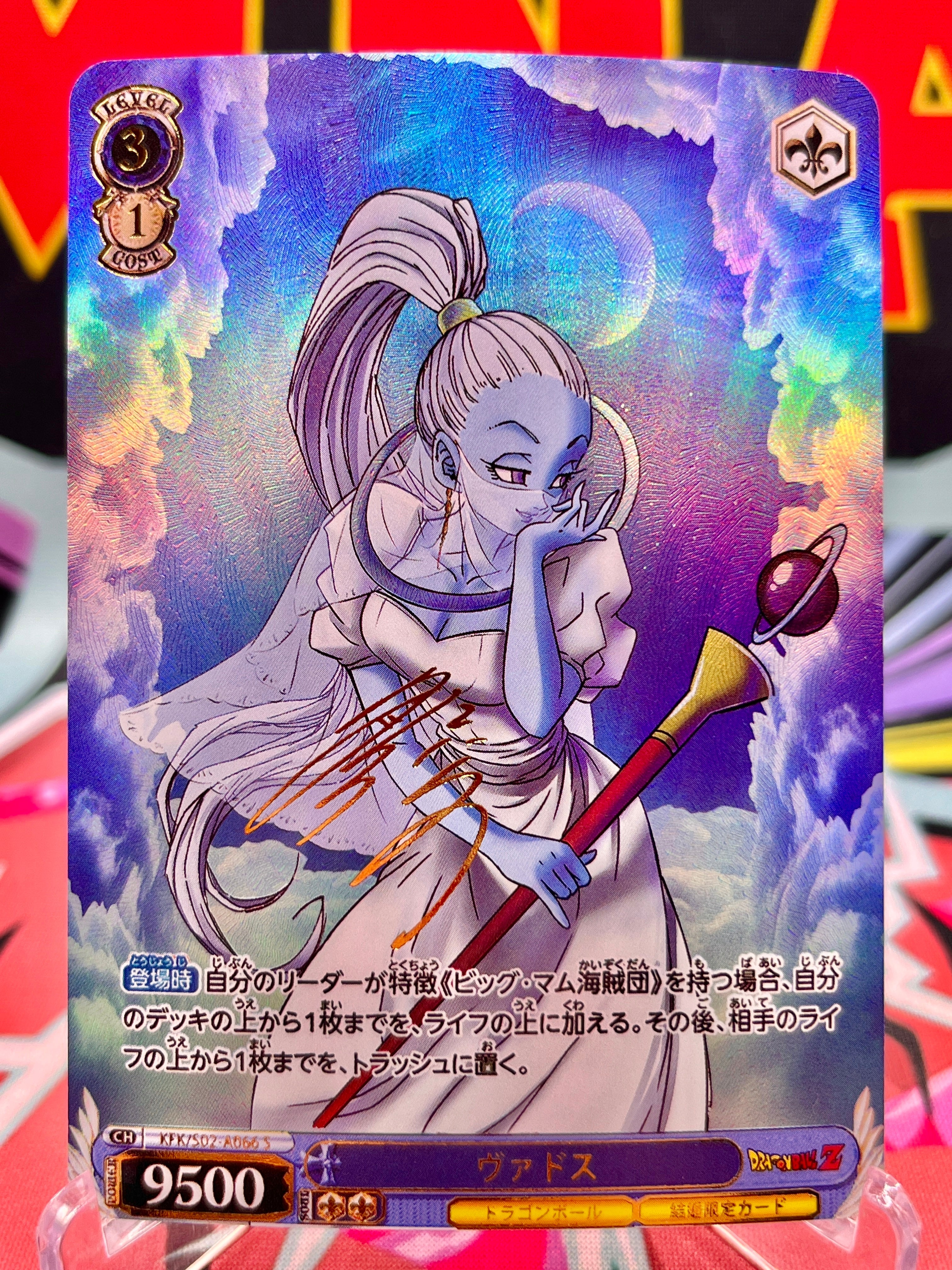 S02-A066 S Vados Signed Art Card