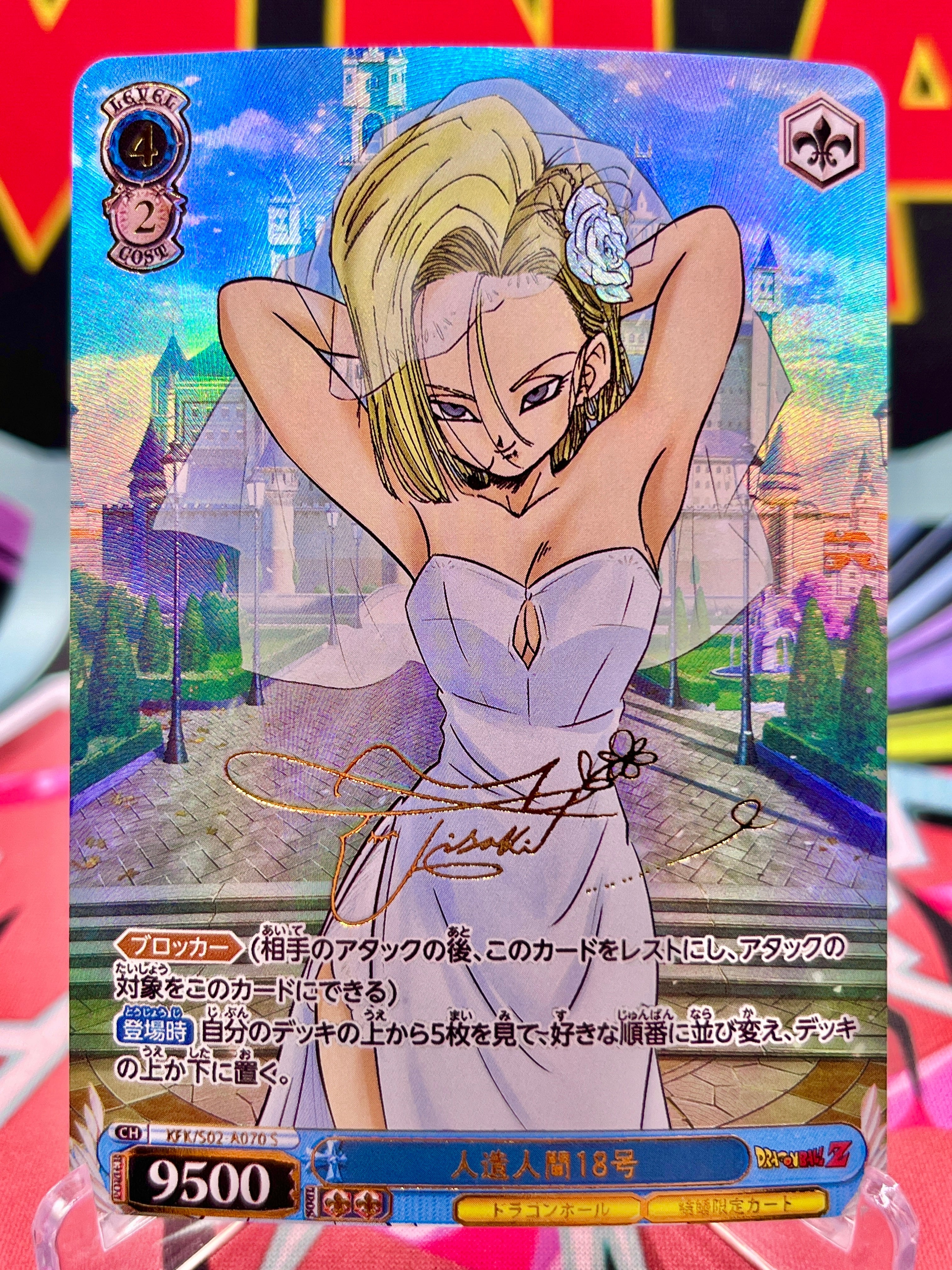 S02-A070 S Android 18 Signed Art Card