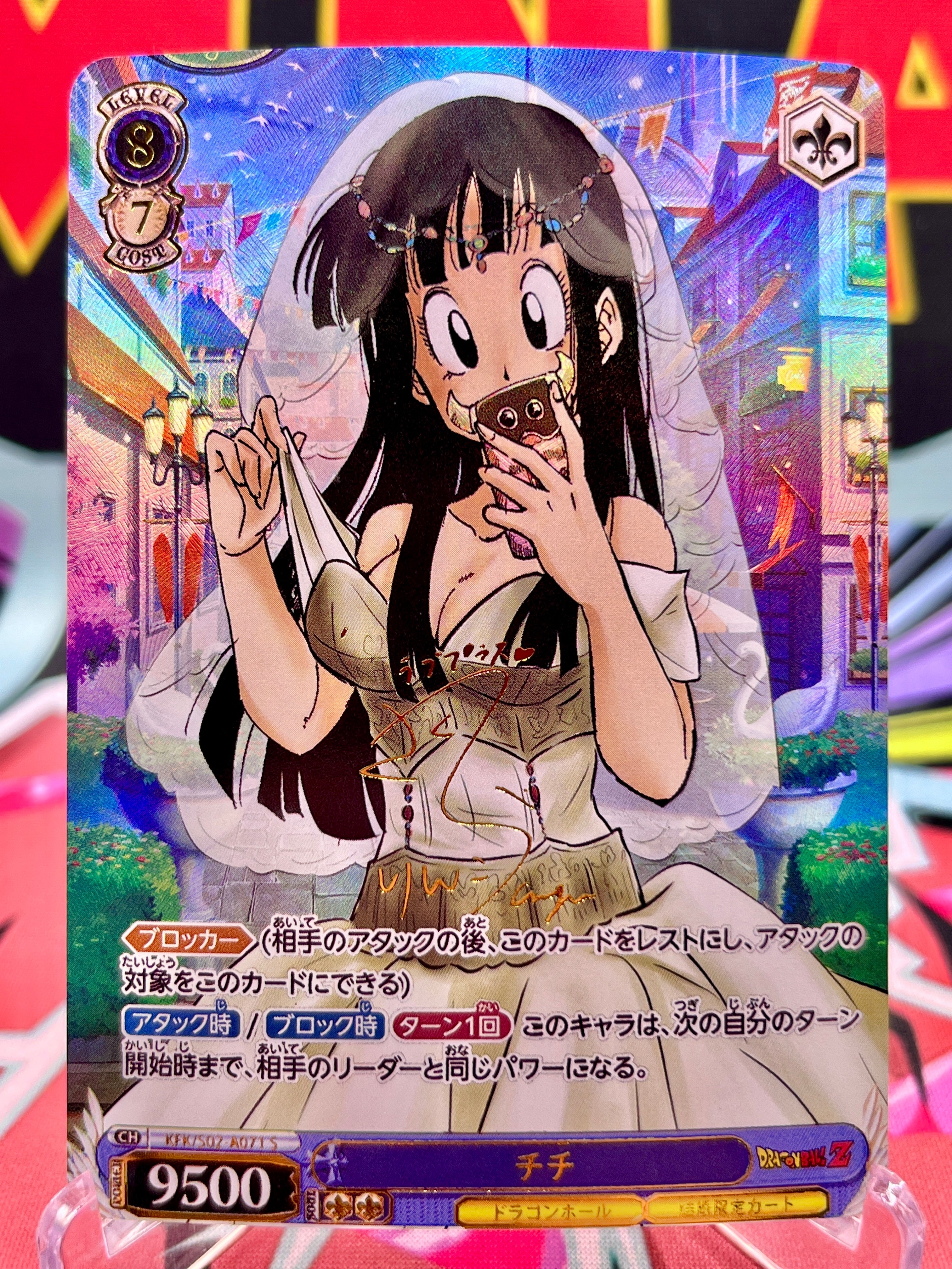 S02-A071 S Chi-Chi Signed Art Card
