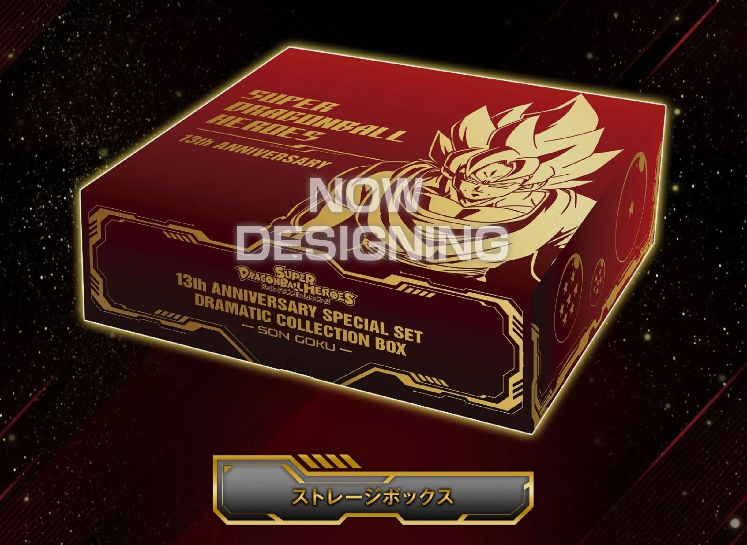 Conjunto especial de Goku del 13.º aniversario de SDBH (2024)