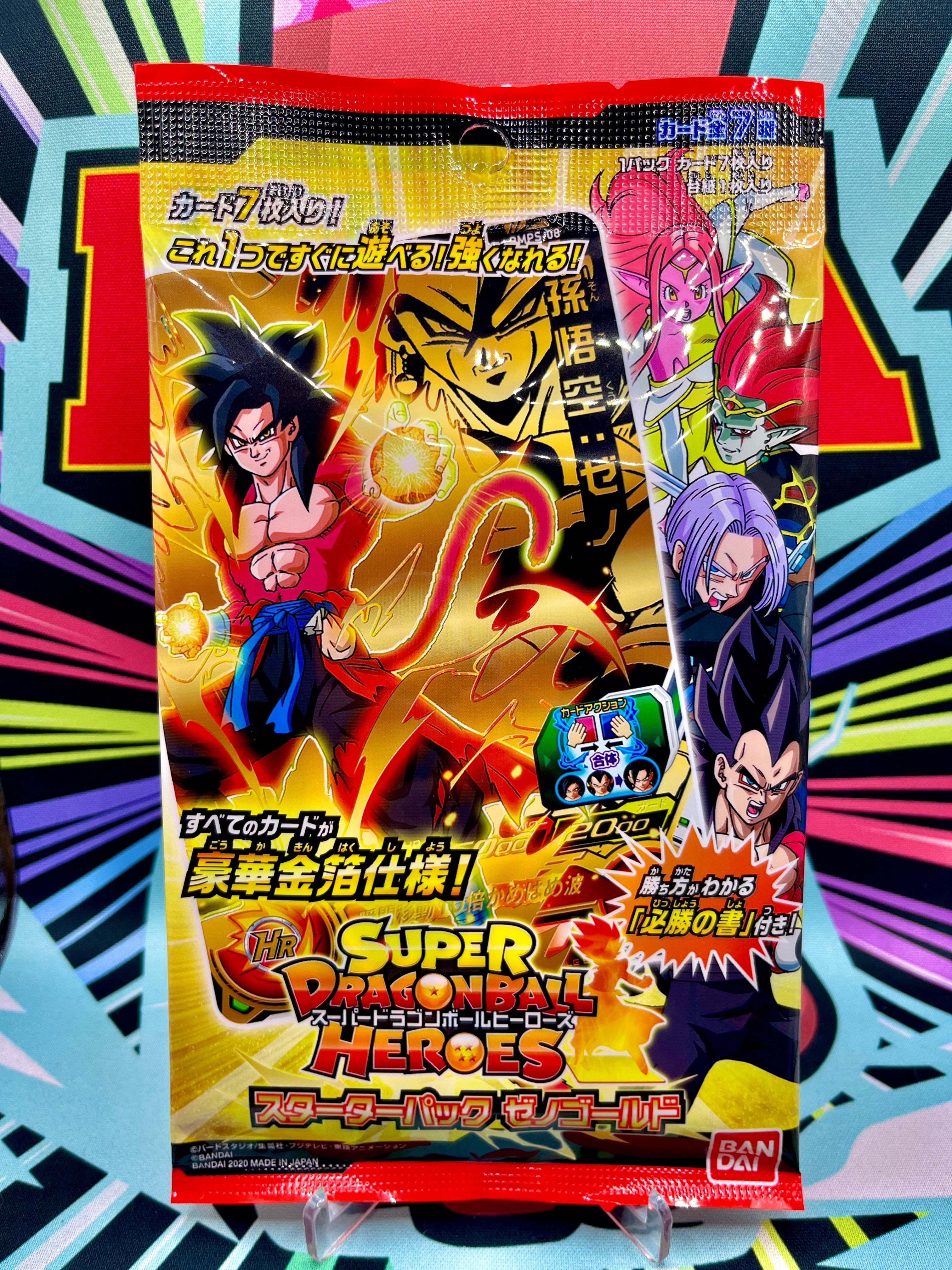 SDBH BMPS Ultimate Zeno Gold Starter Pack (2020)