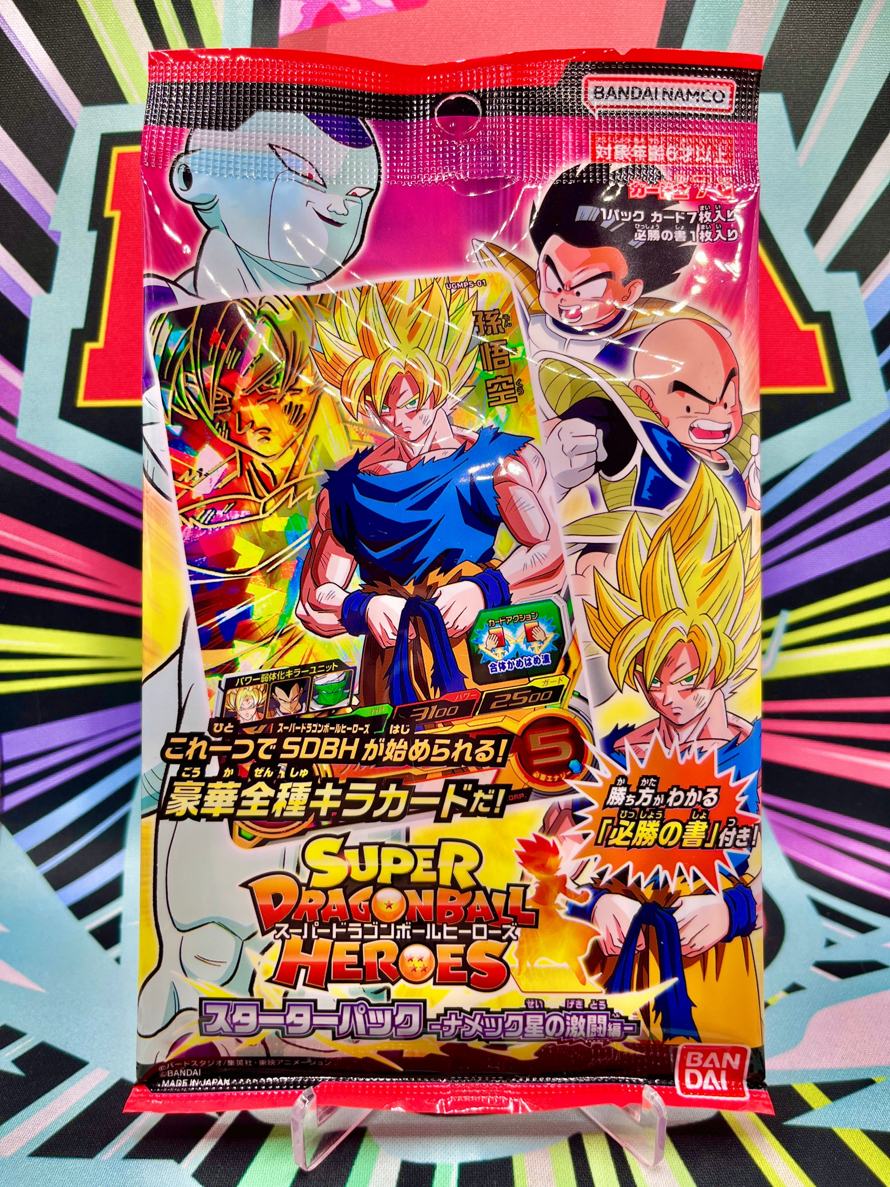 SDBH UGMPS Fierce Fighter's of Namek Starter Pack (2023)