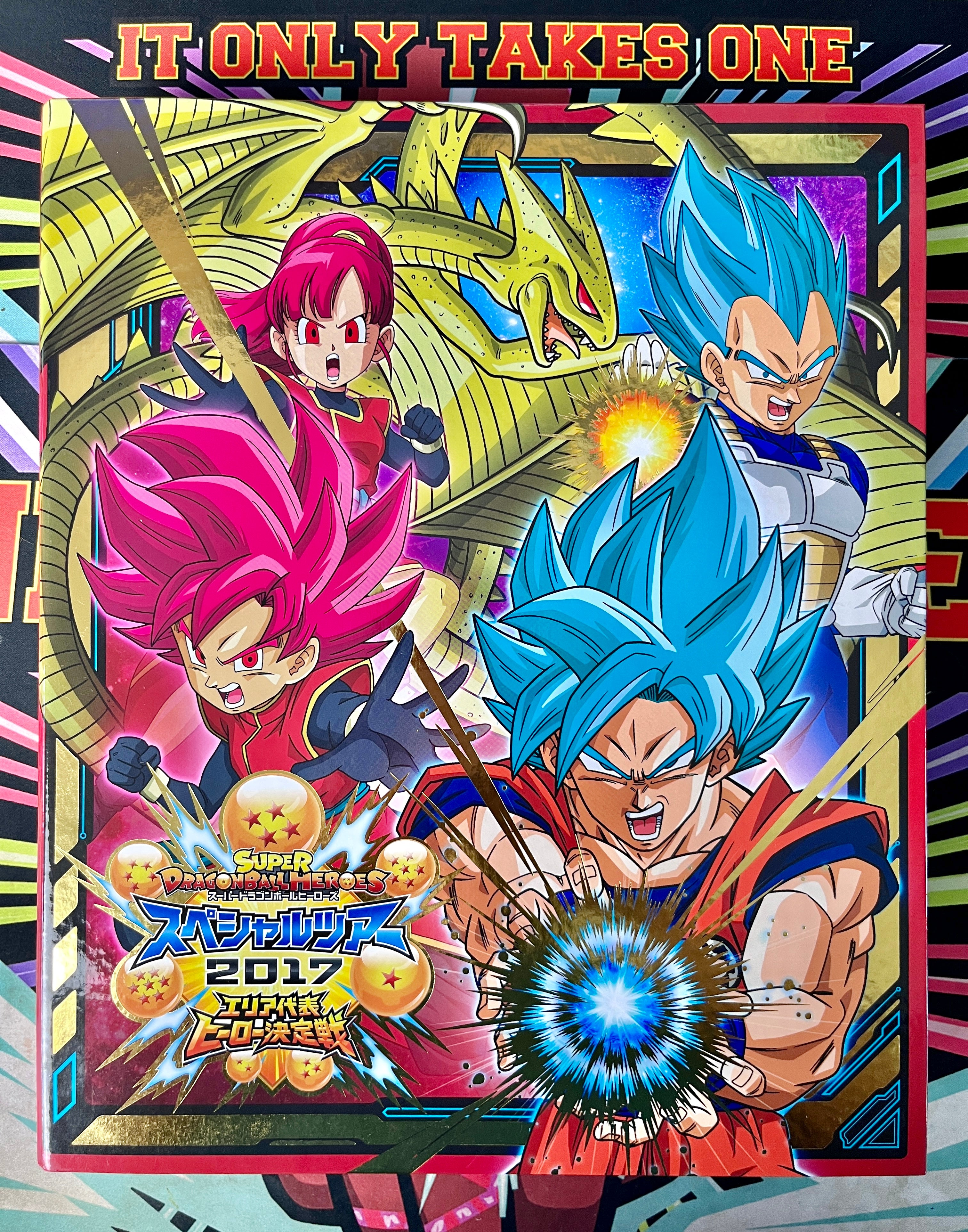 Carpeta de 9 bolsillos SDBH SSB Goku y Vegeta (2017)