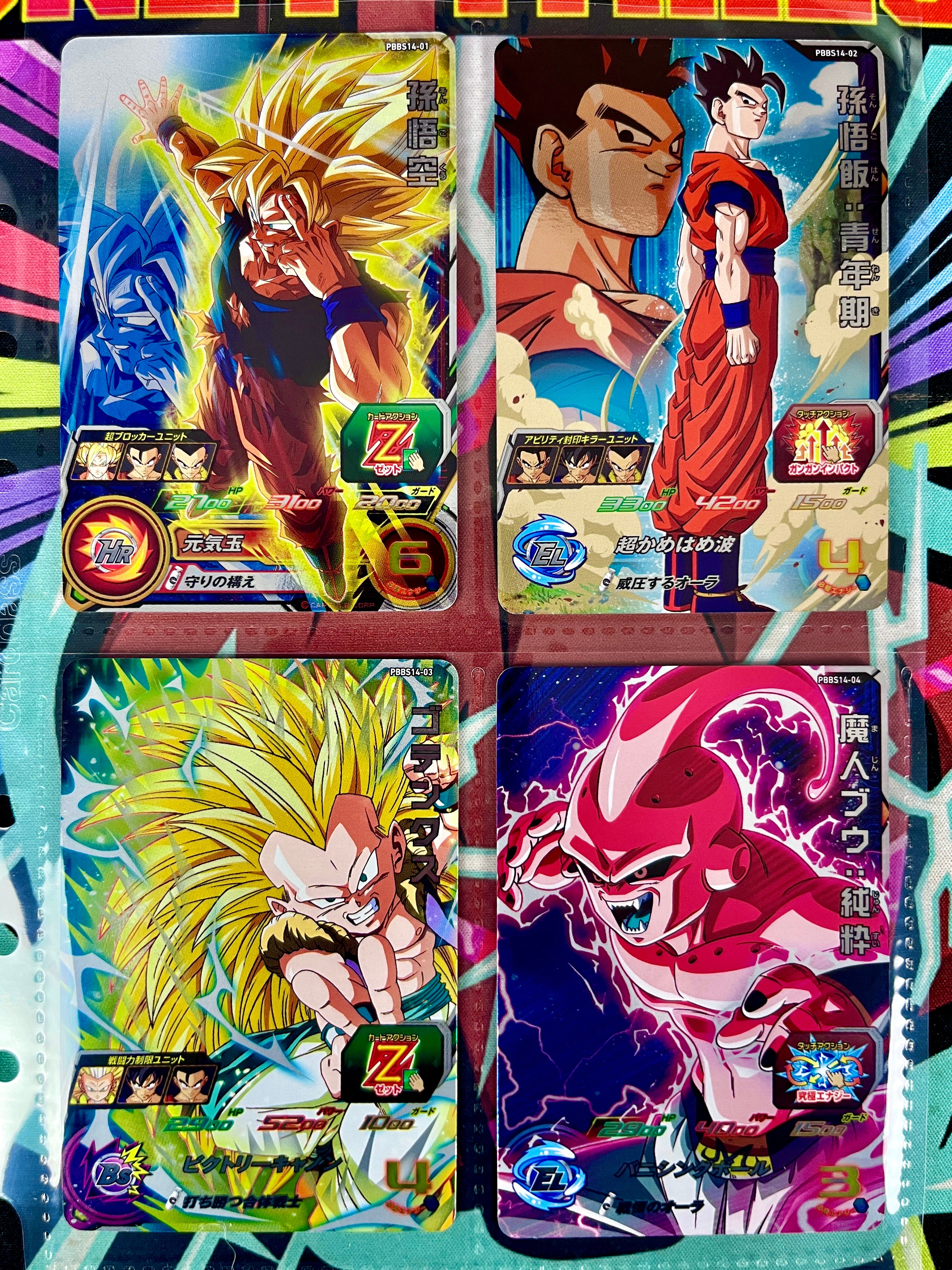Set di raccoglitori a 4 tasche SDBH Saiyan Barrage e Majin Buu (2023)