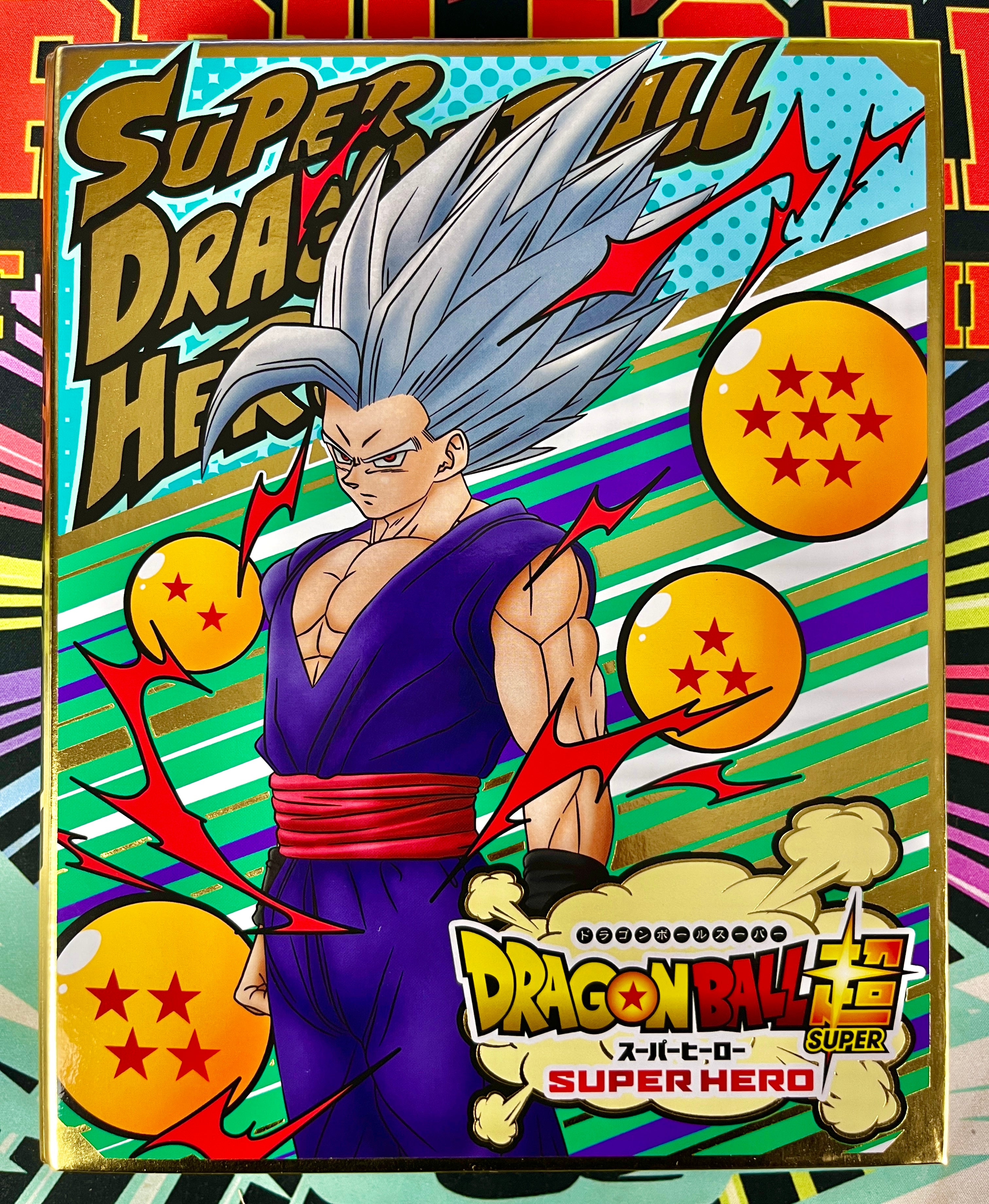 SDBH Super Hero Movie & Beast Gohan 4-Pocket Binder Set (2022)