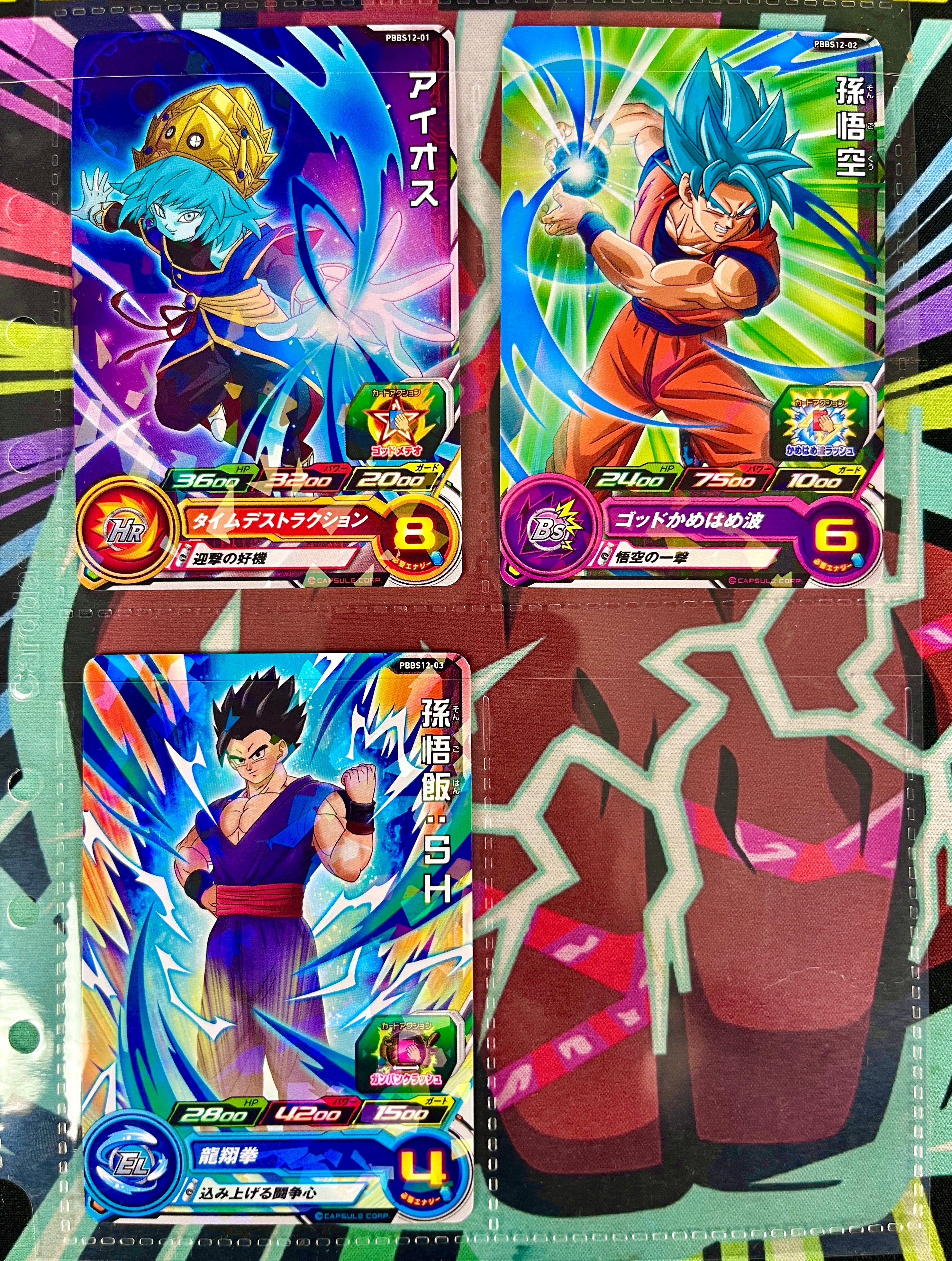 SDBH Super Hero Movie & Beast Gohan Set di raccoglitori a 4 tasche (2022)