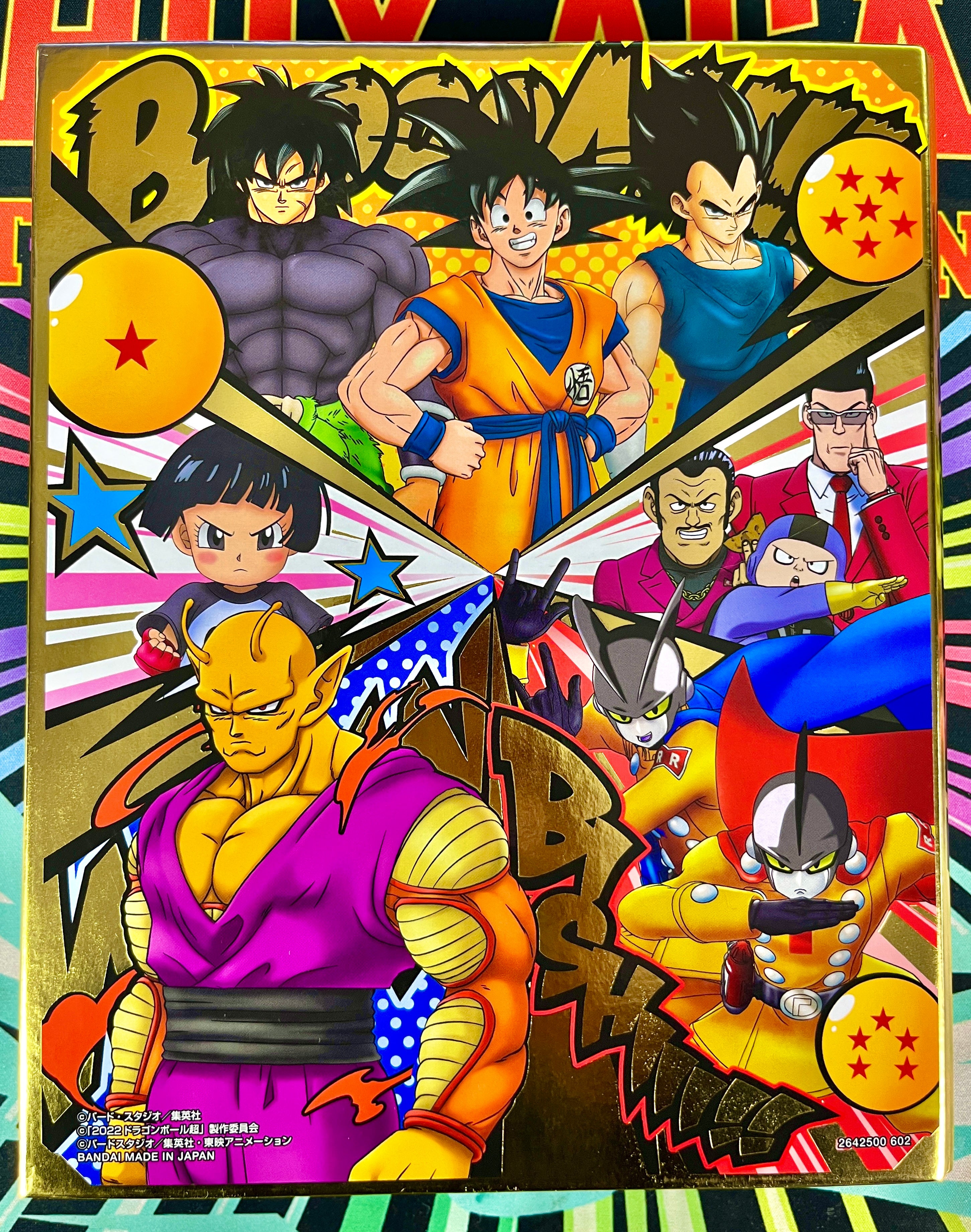 SDBH Super Hero Movie & Beast Gohan 4-Pocket Binder Set (2022)