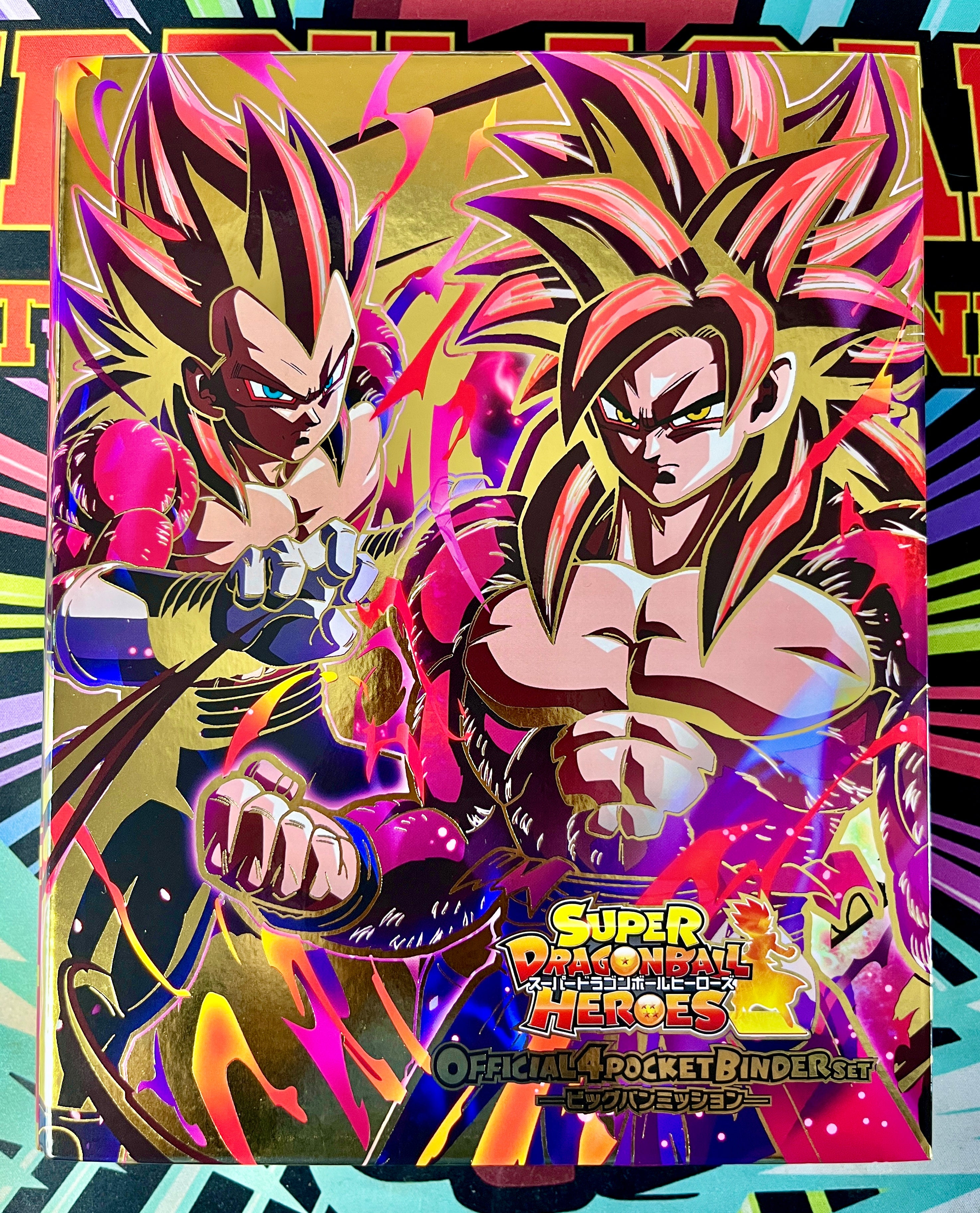 SDBH Super Saiyan 4 Goku & Vegeta 4-Pocket Binder Set (2020)