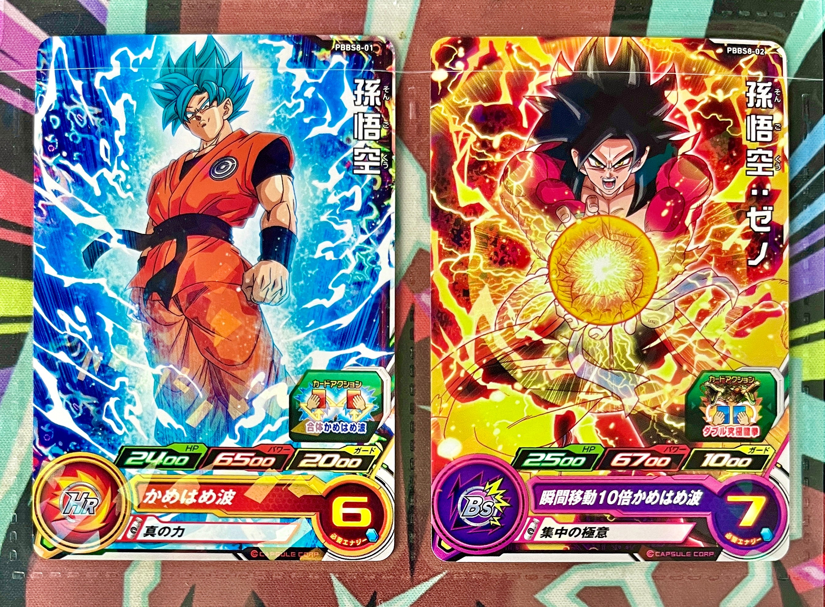 Juego de carpetas de 4 bolsillos SDBH Super Saiyan 4 Goku y Vegeta (2020)