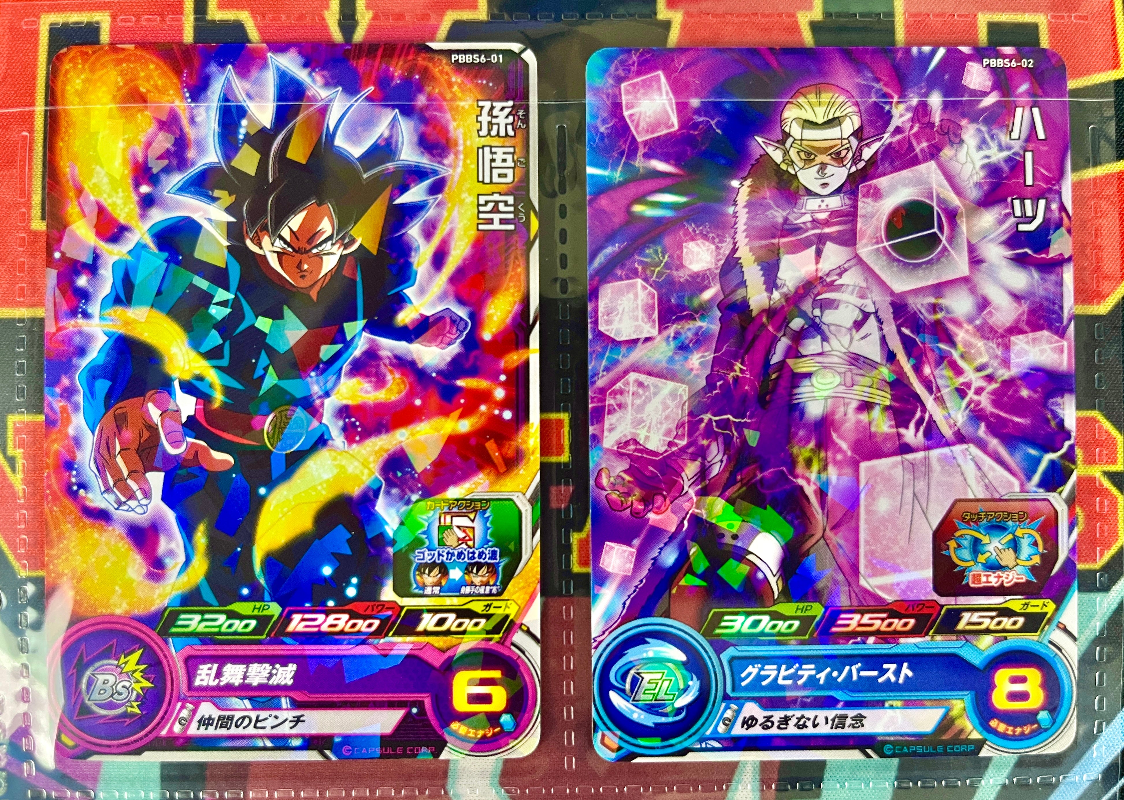 Juego de carpetas de 4 bolsillos SDBH Ultra Instinct Goku (2019)