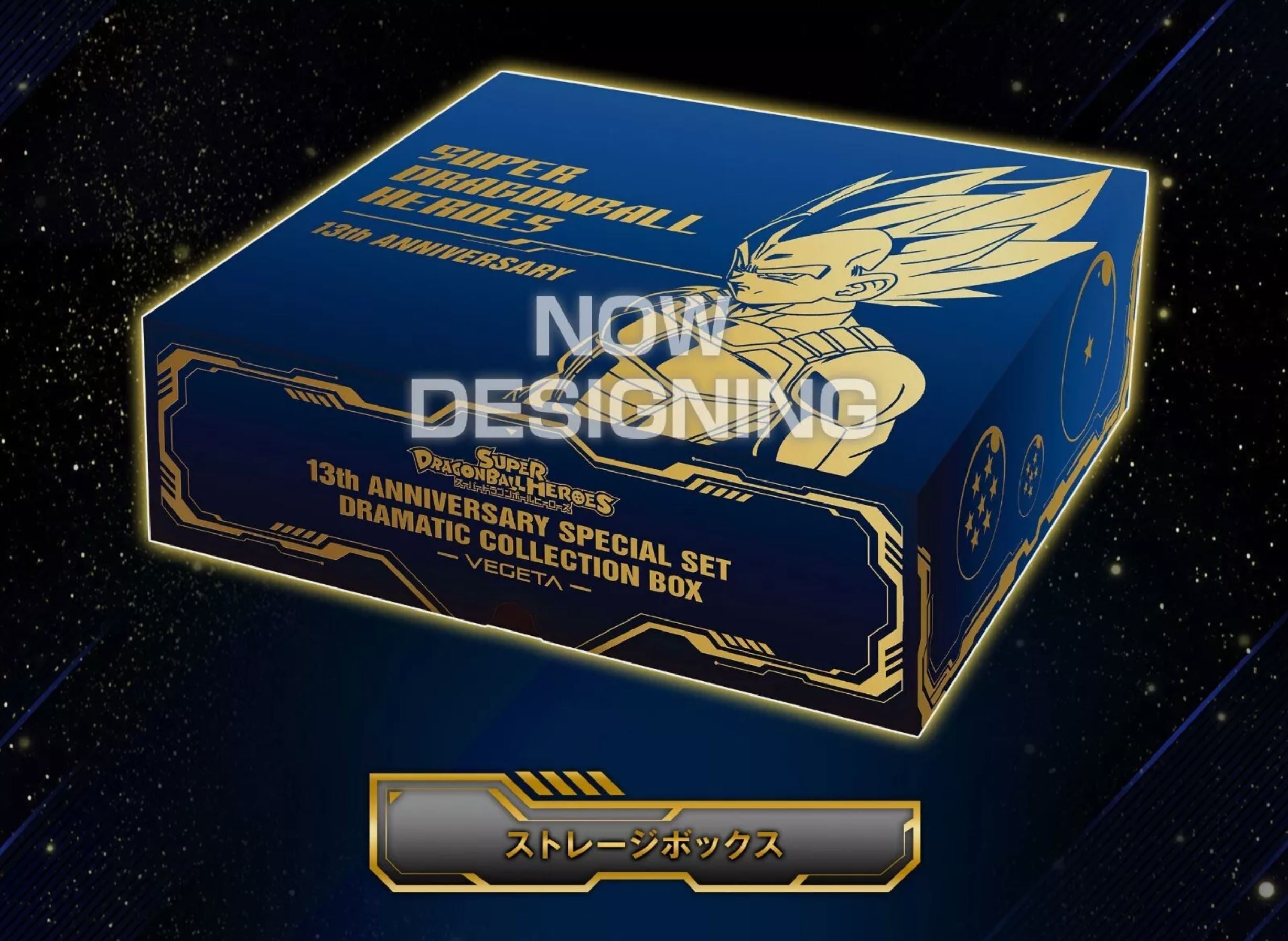 Colección especial del 13.º aniversario de SDBH Vegeta (2024)