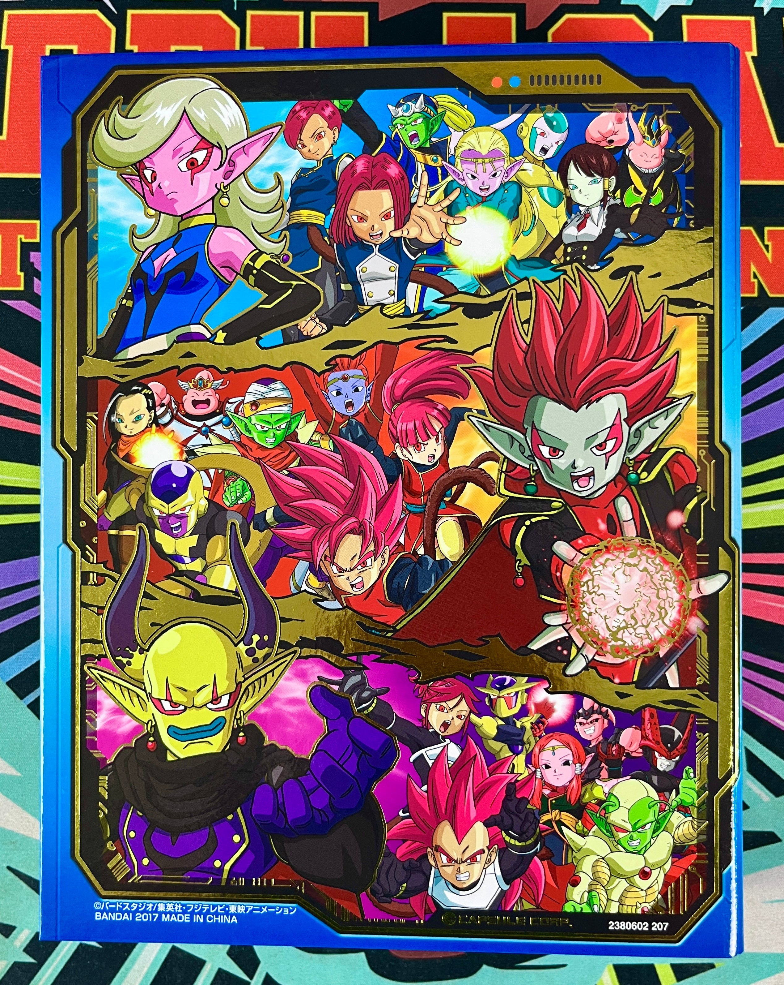 SDBH Super Saiyan Blue Goku & Vegeta 4-Pocket Binder Set (2017)