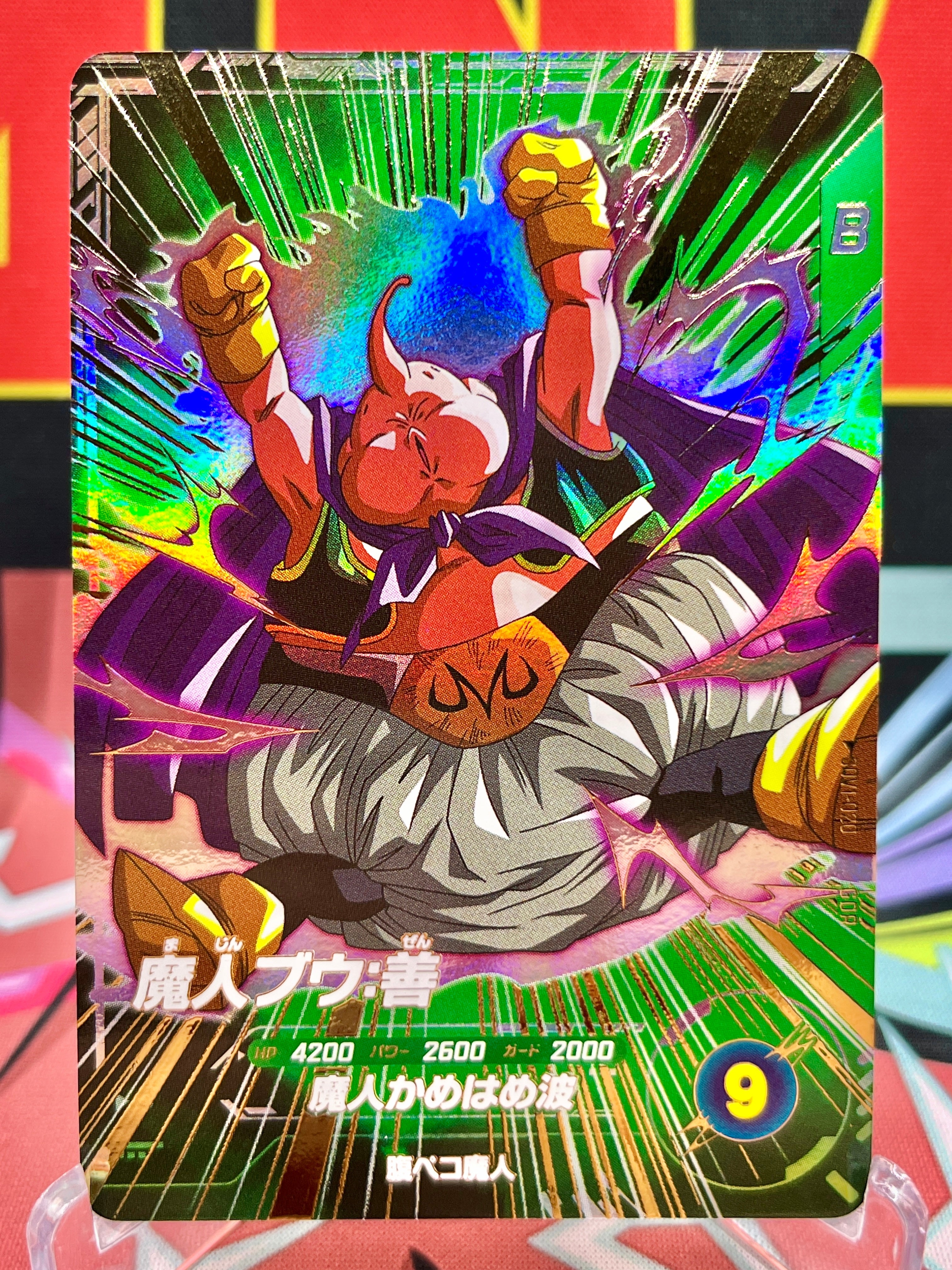 SDV1-020 Majin Buu: Buena RDA (2024)