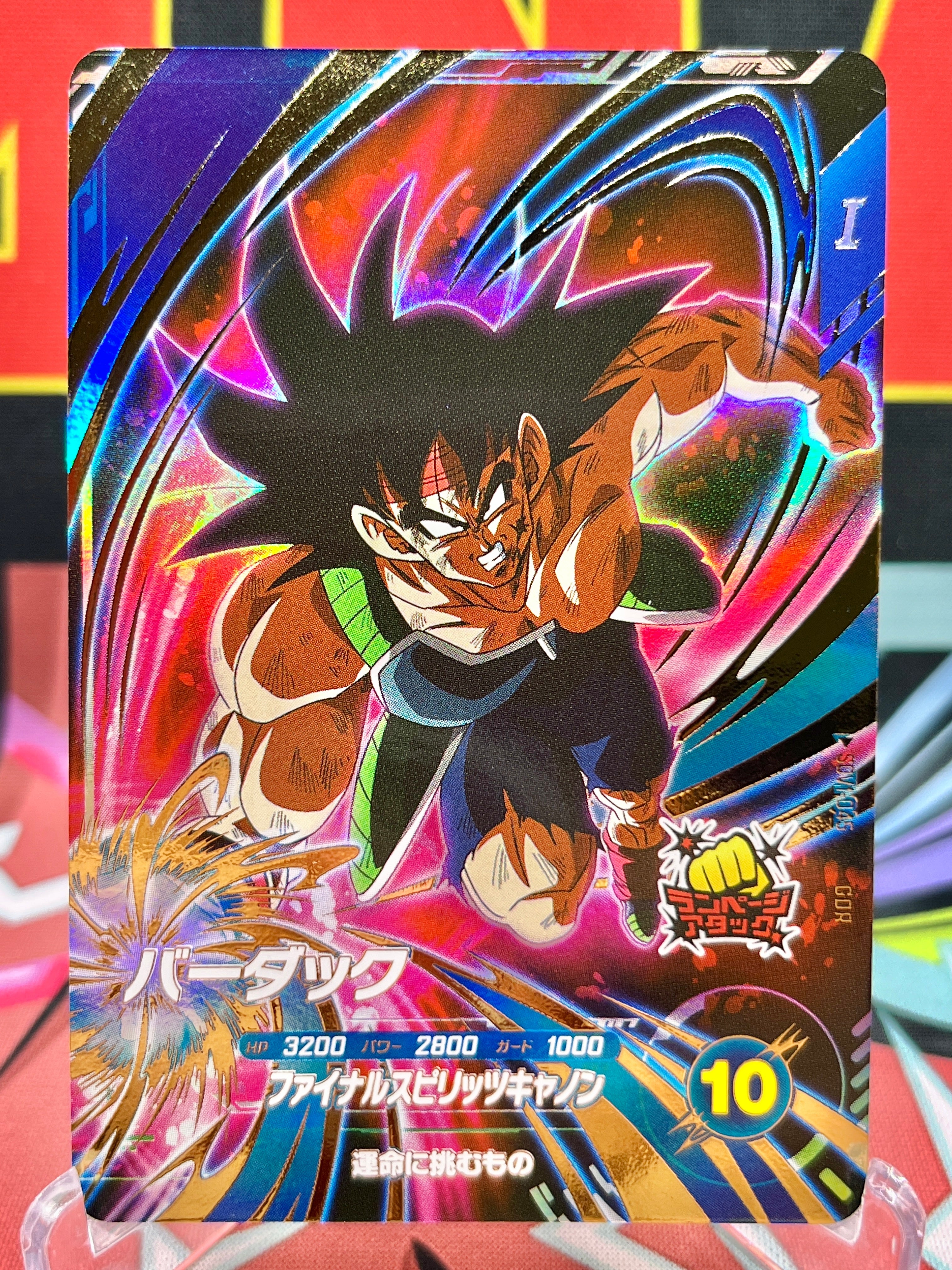 SDV1-045 Bardock RDA (2024)
